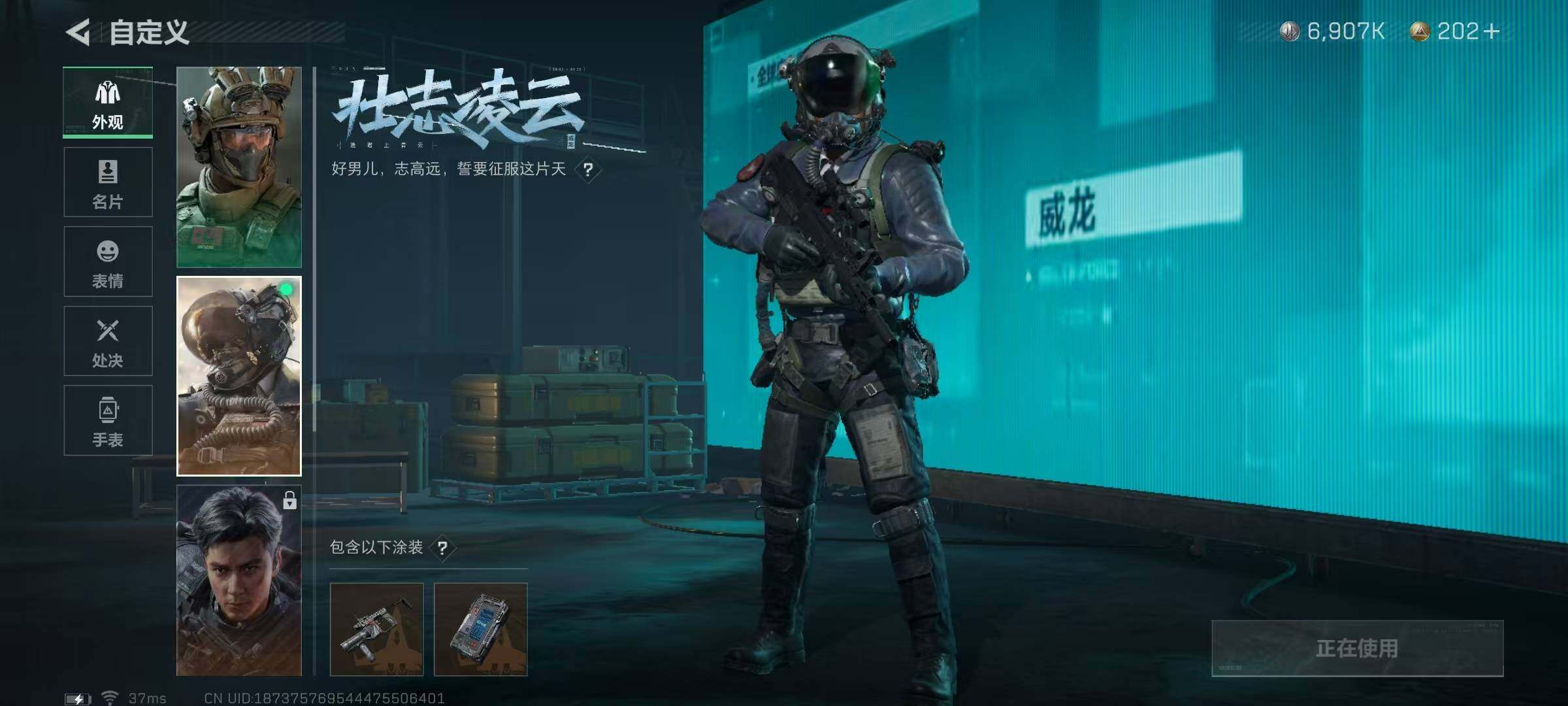 SJZEY323786三角洲行动账号详情图2