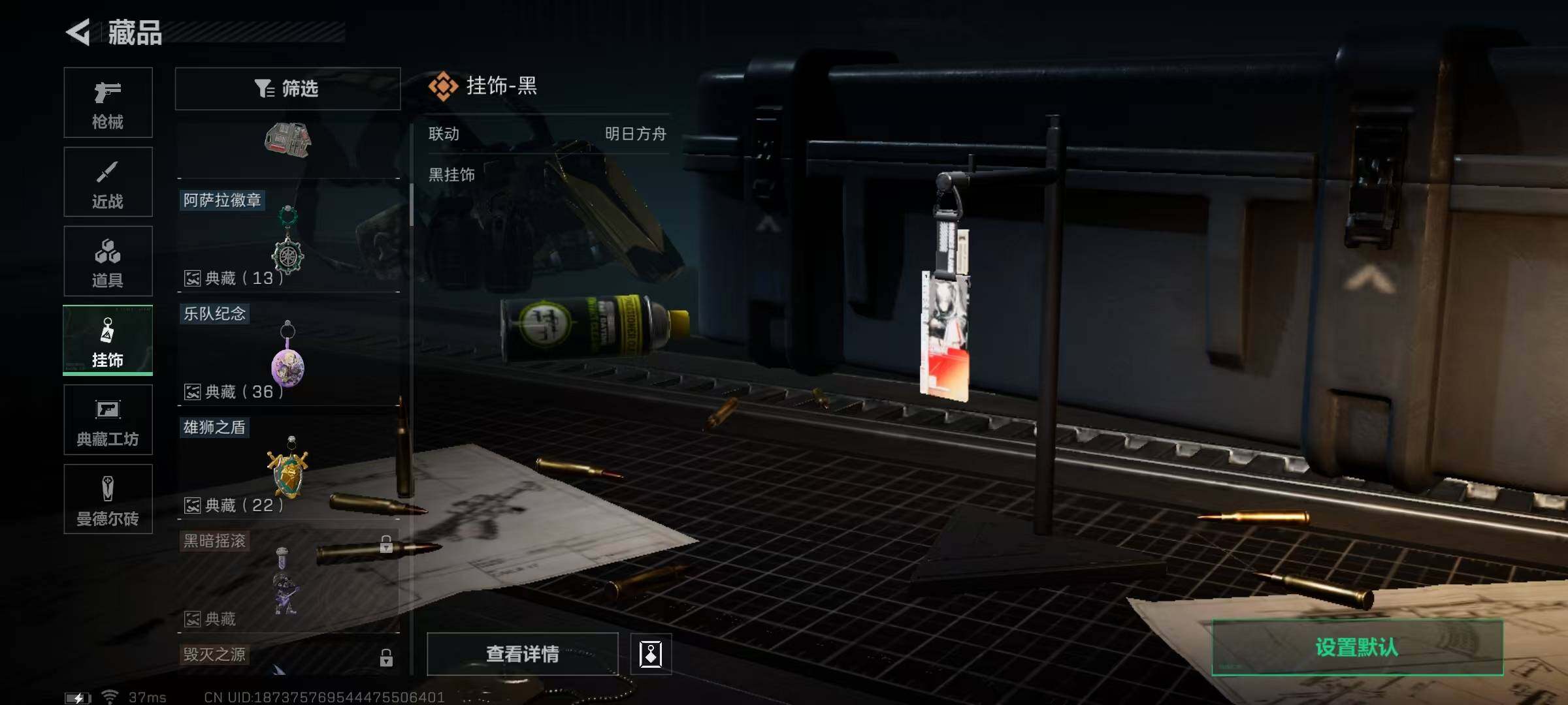 SJZEY323786三角洲行动账号详情图28
