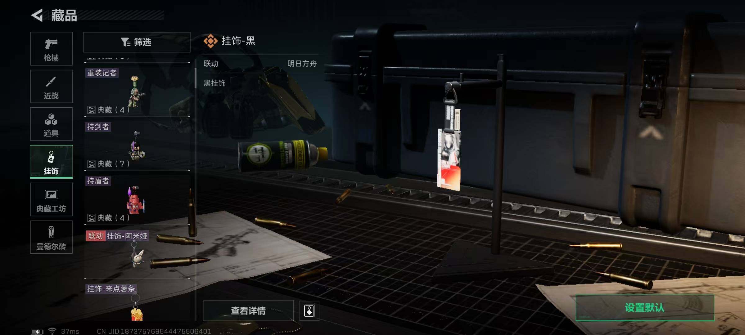 SJZEY323786三角洲行动账号详情图30