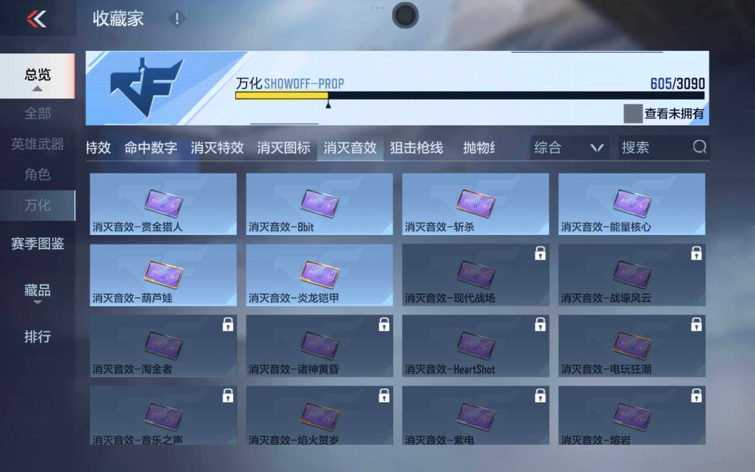 CFMXS343785枪战王者账号详情图38 CFMXS343785枪战王者账号详情图38