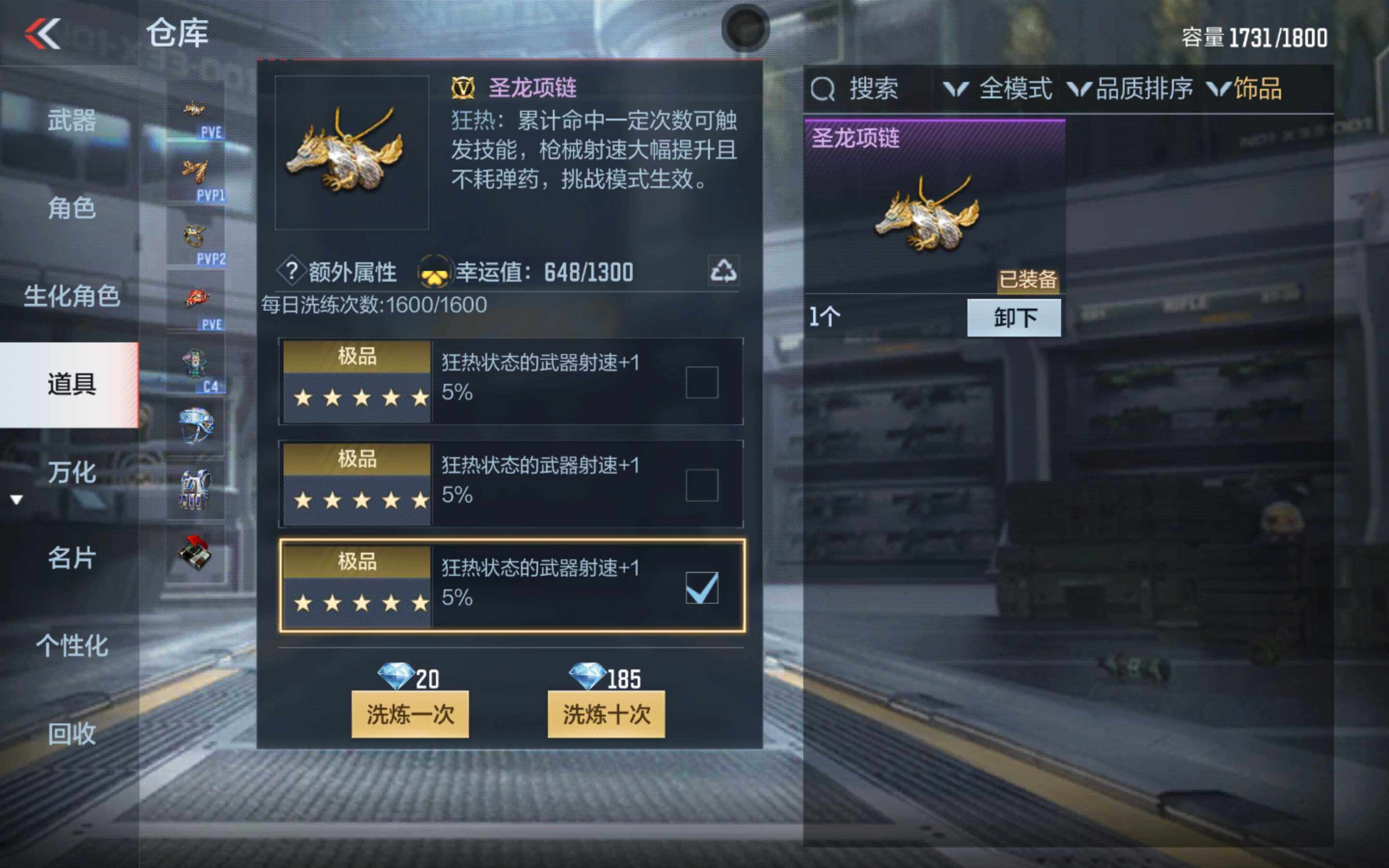 CFMXS343785枪战王者账号详情图43 CFMXS343785枪战王者账号详情图43