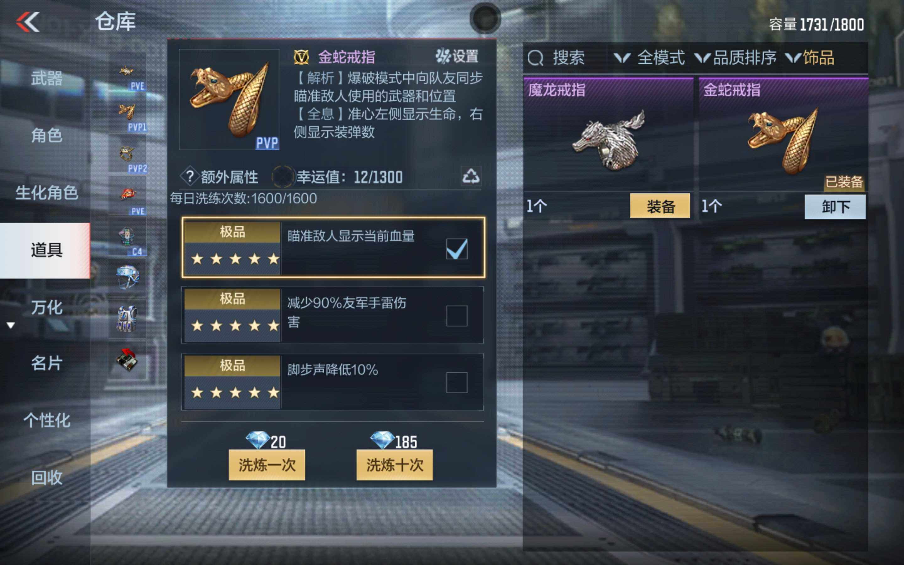 CFMXS343785枪战王者账号详情图44 CFMXS343785枪战王者账号详情图44
