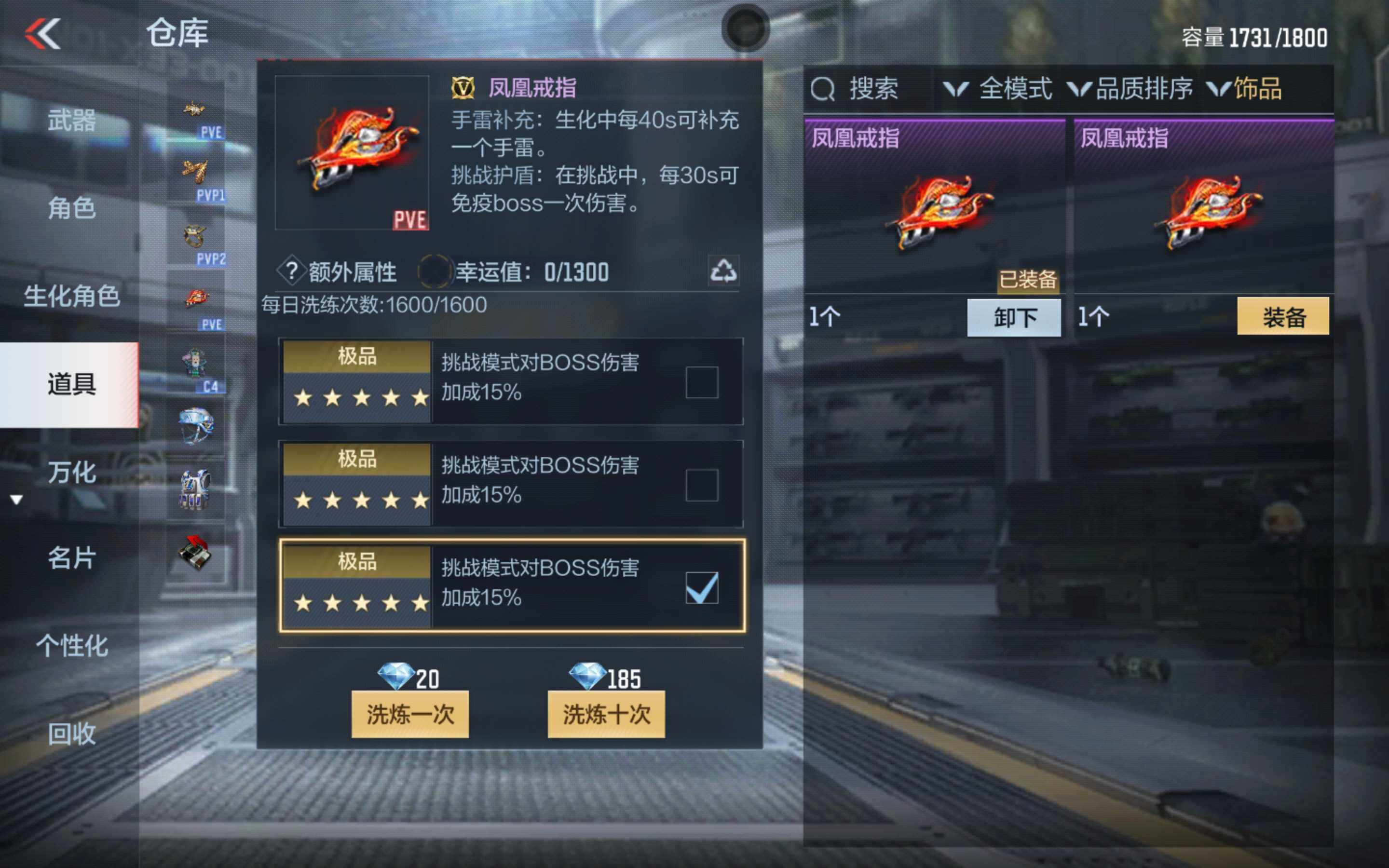 CFMXS343785枪战王者账号详情图45 CFMXS343785枪战王者账号详情图45