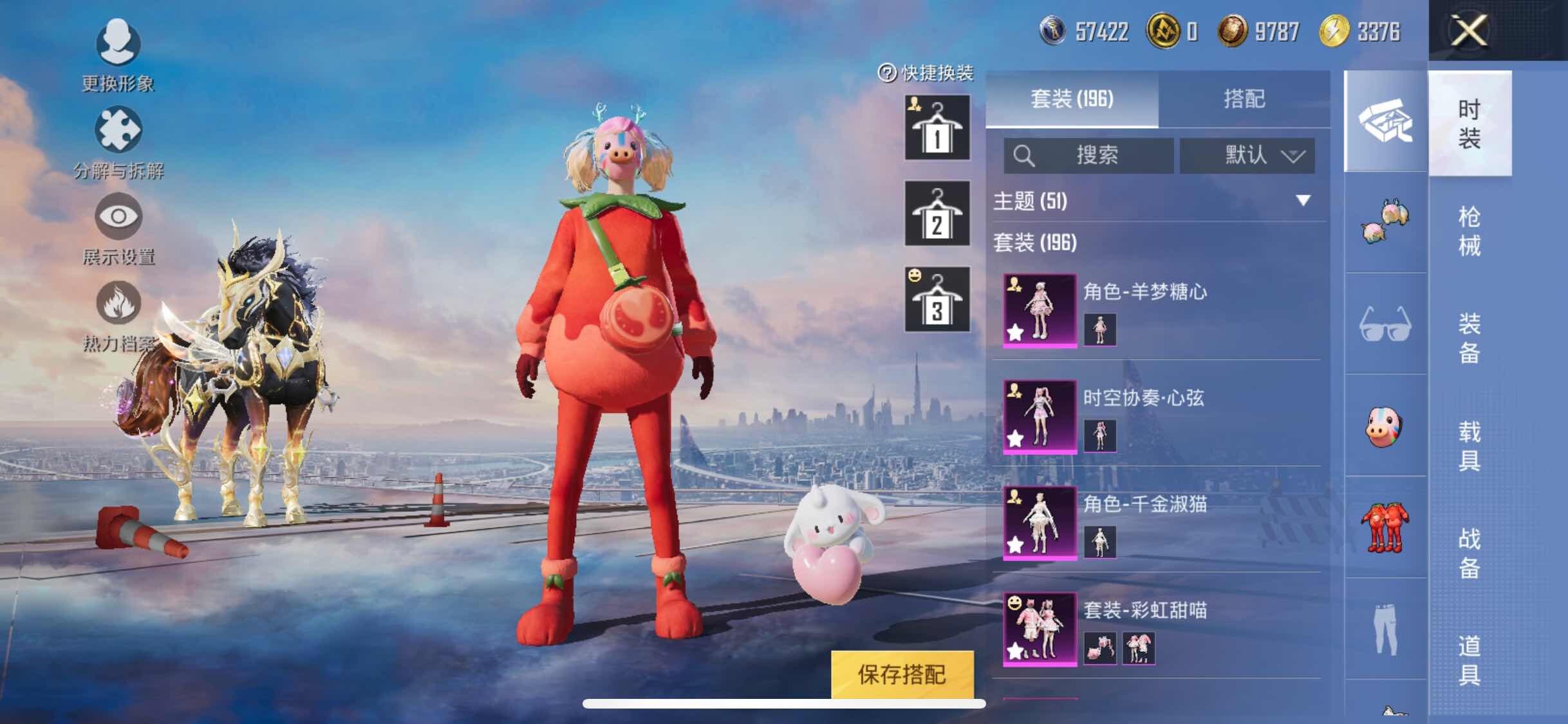 HPYXS3315058和平精英账号详情图6