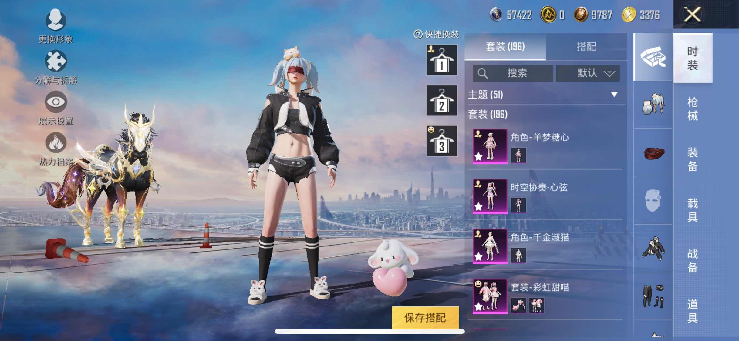 HPYXS3315058和平精英账号详情图8