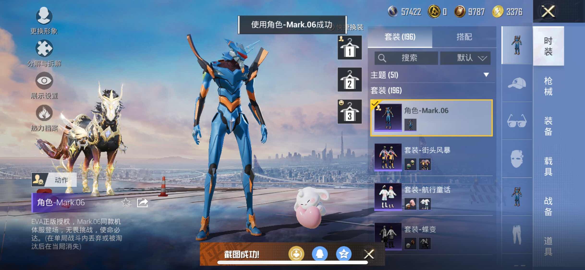 HPYXS3315058和平精英账号详情图16