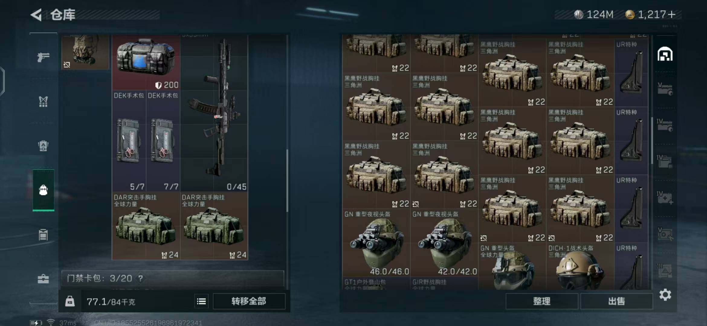 SJZEY323809三角洲行动账号详情图15