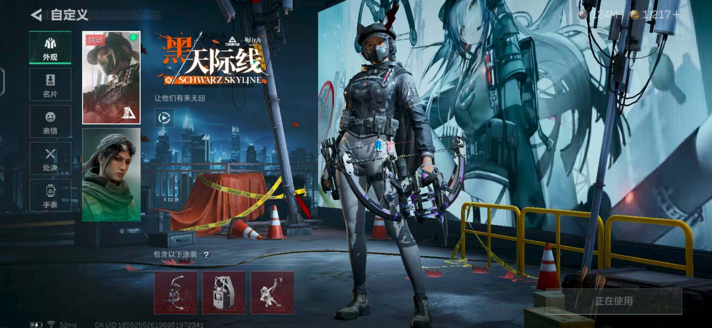 SJZEY323809三角洲行动账号详情图3