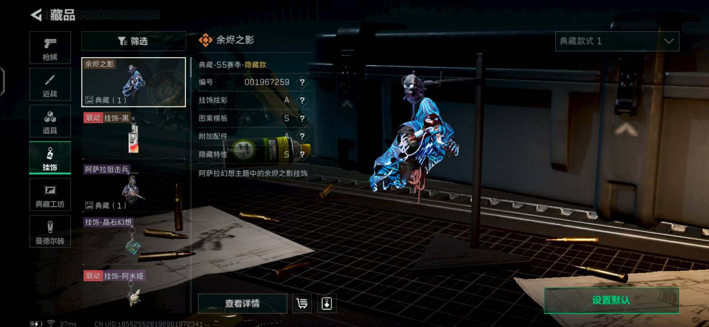 SJZEY323809三角洲行动账号详情图20