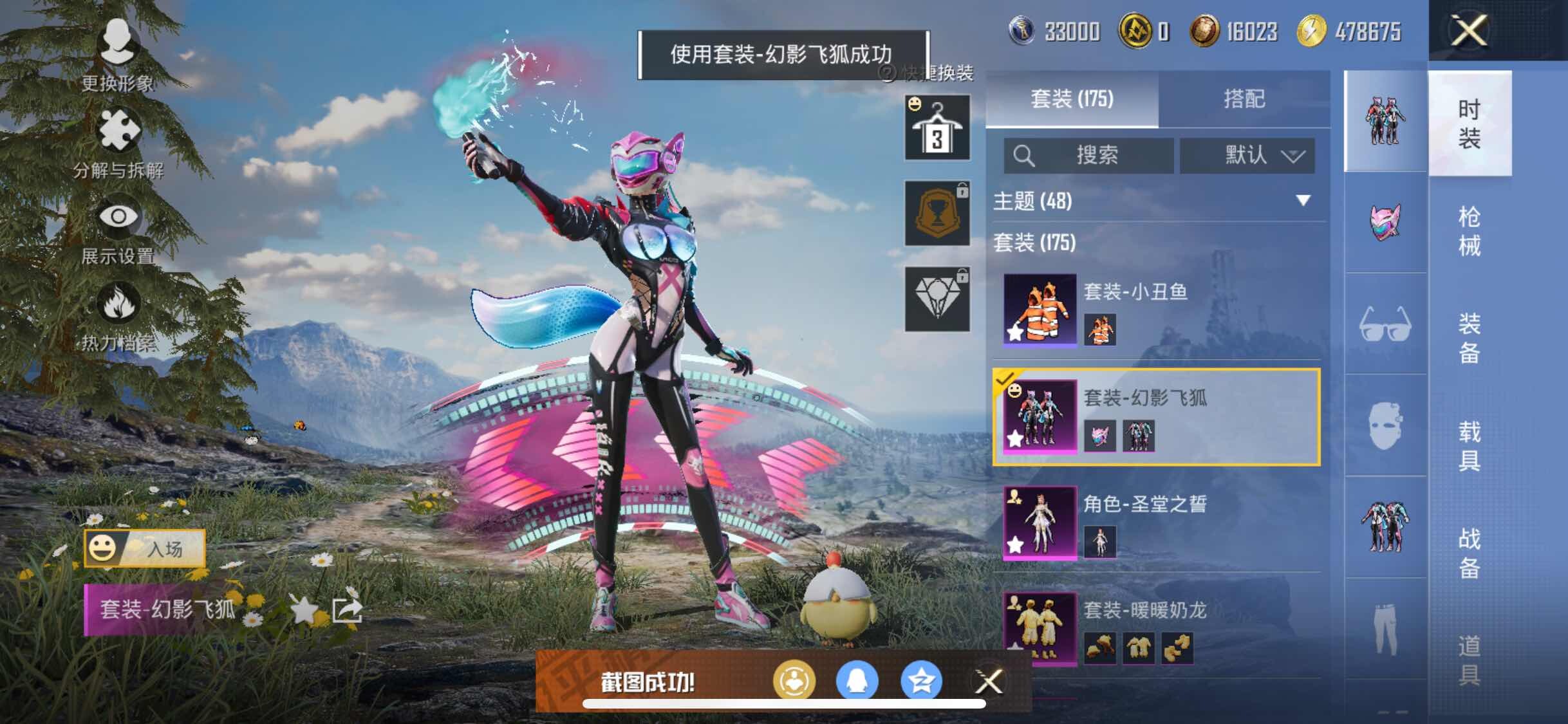 HPYXS3315077和平精英账号详情图5