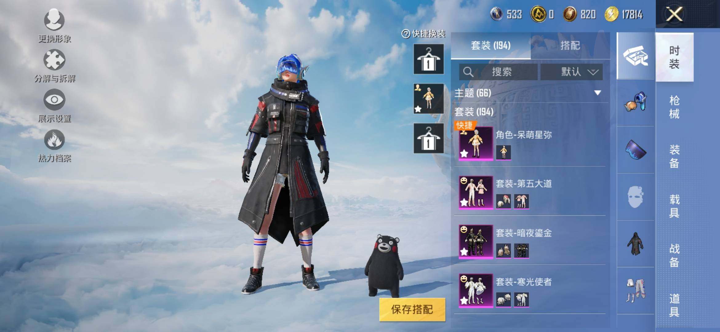 HPYXS3315072和平精英账号详情图5 HPYXS3315072和平精英账号详情图5