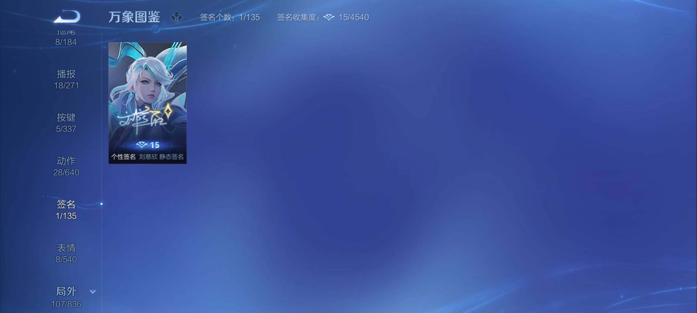 WZYXS3248777王者荣耀账号详情图15