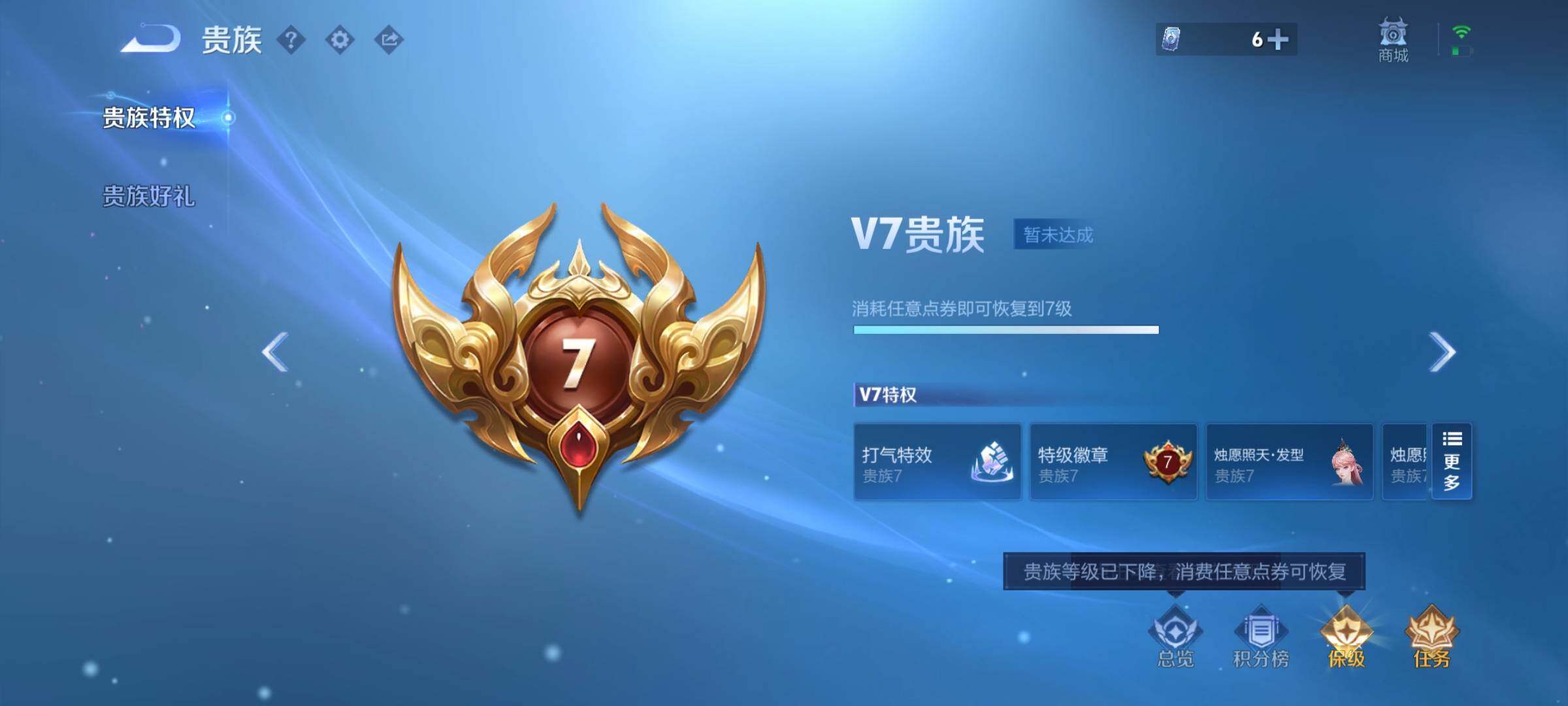 WZYXS3248777王者荣耀账号详情图18