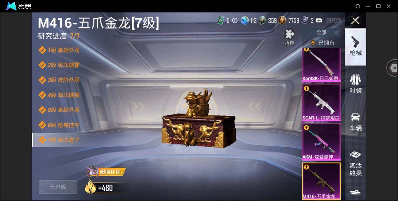 大图