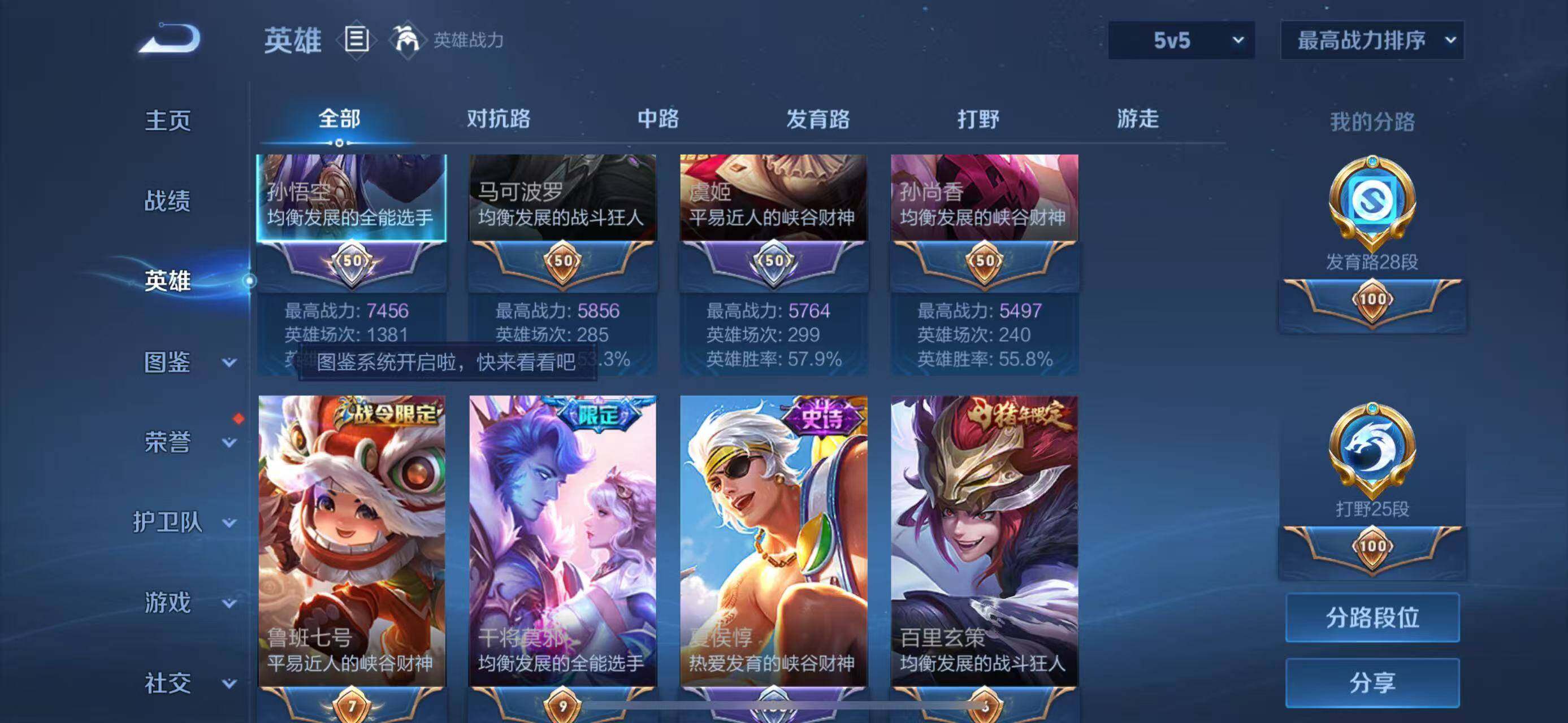 大图