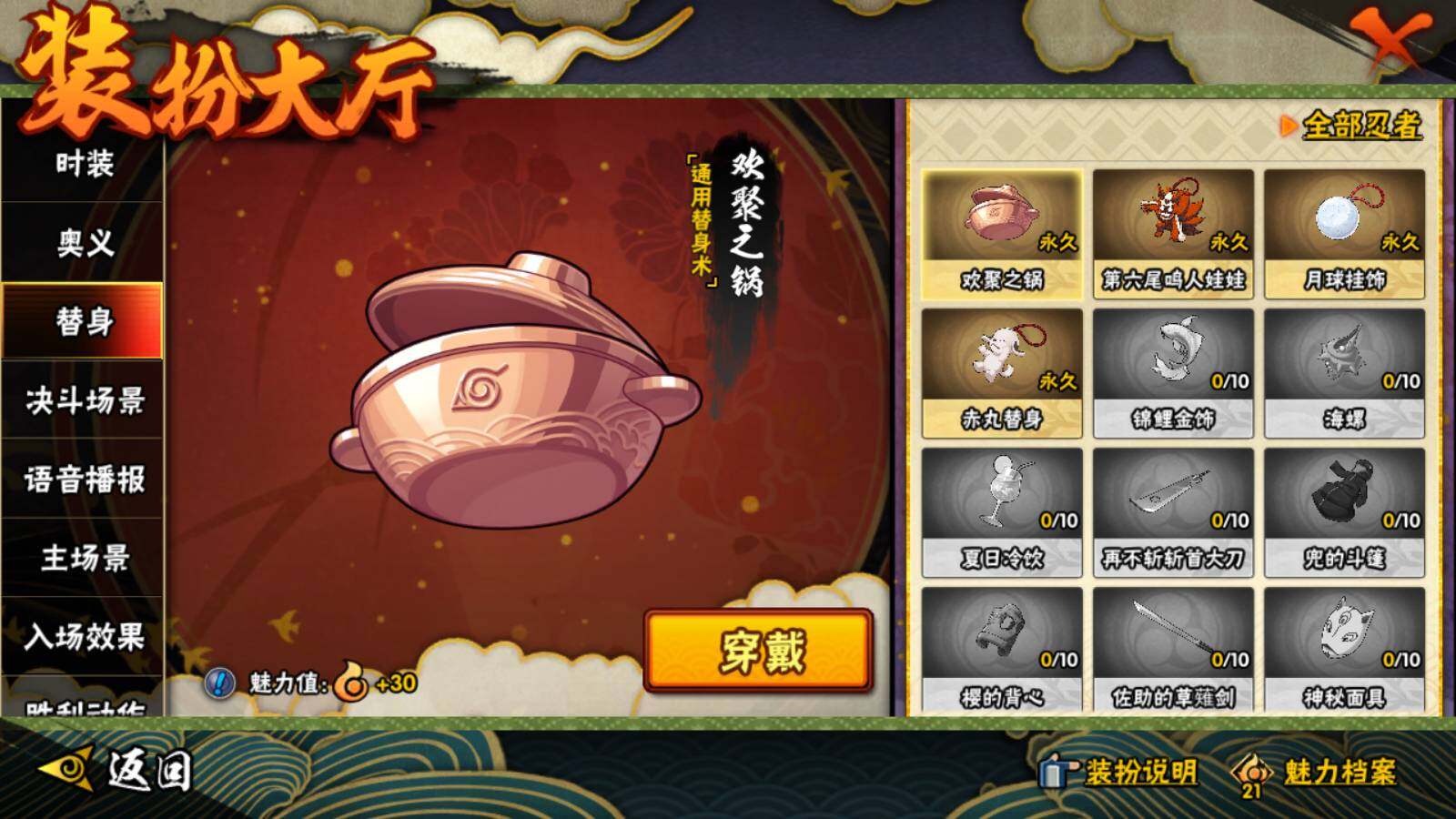 SJZEY323817三角洲行动账号详情图16