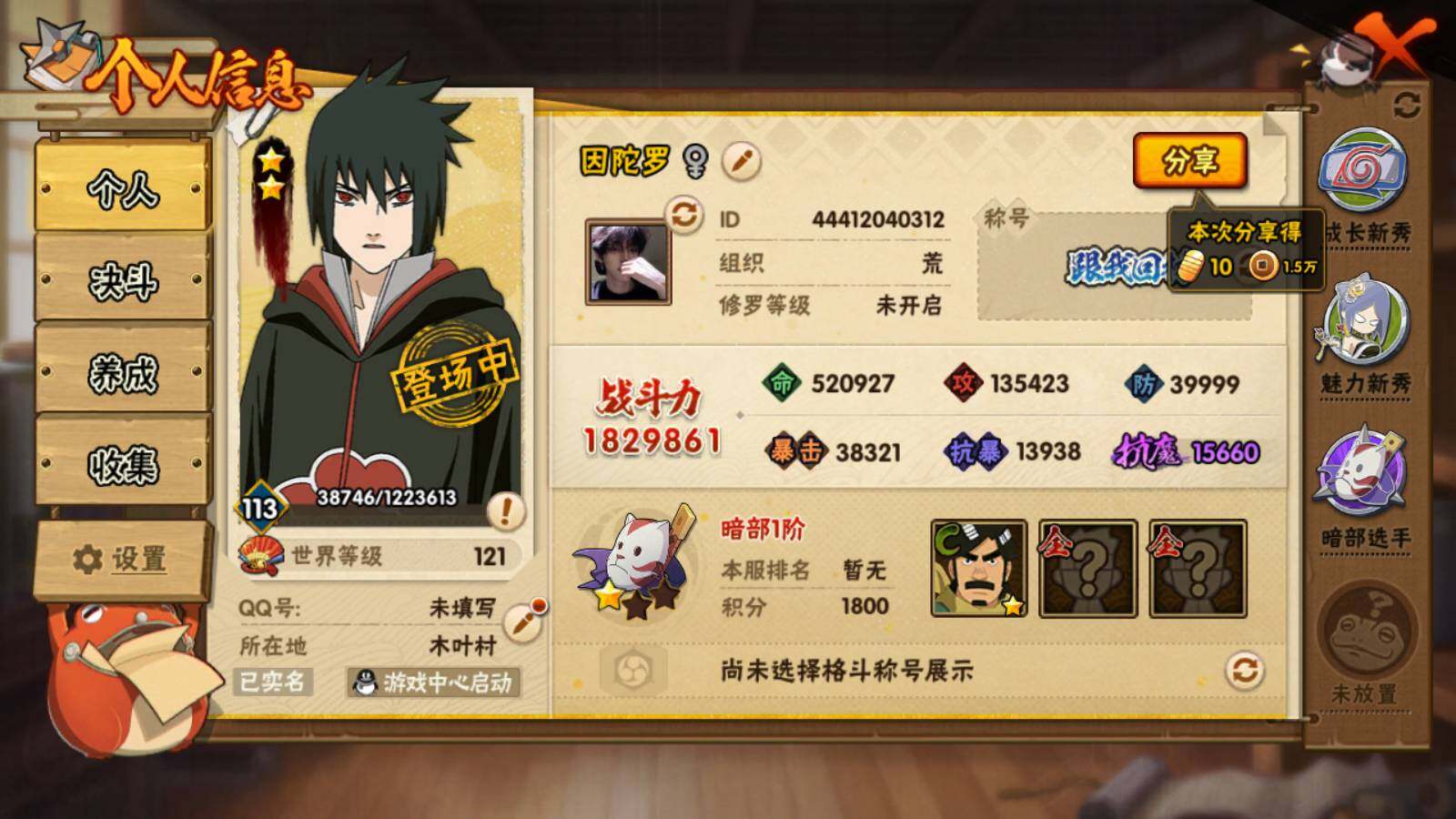 SJZEY323817三角洲行动账号详情图18
