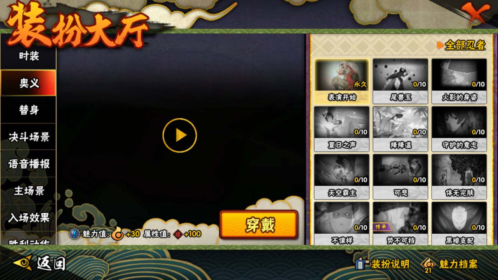 SJZEY323817三角洲行动账号详情图25