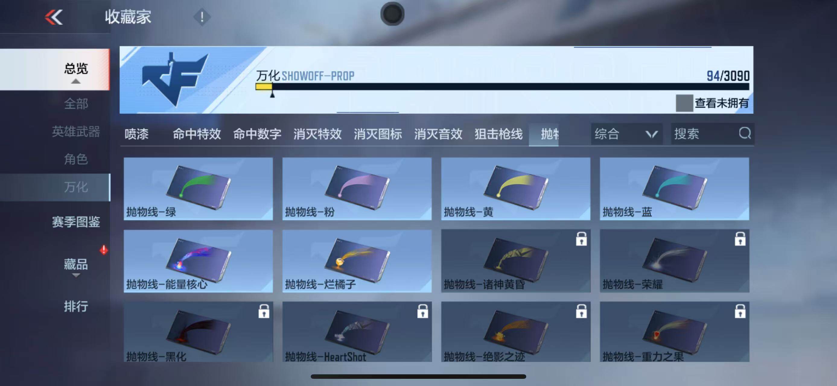 CFMEY343815枪战王者账号详情图24