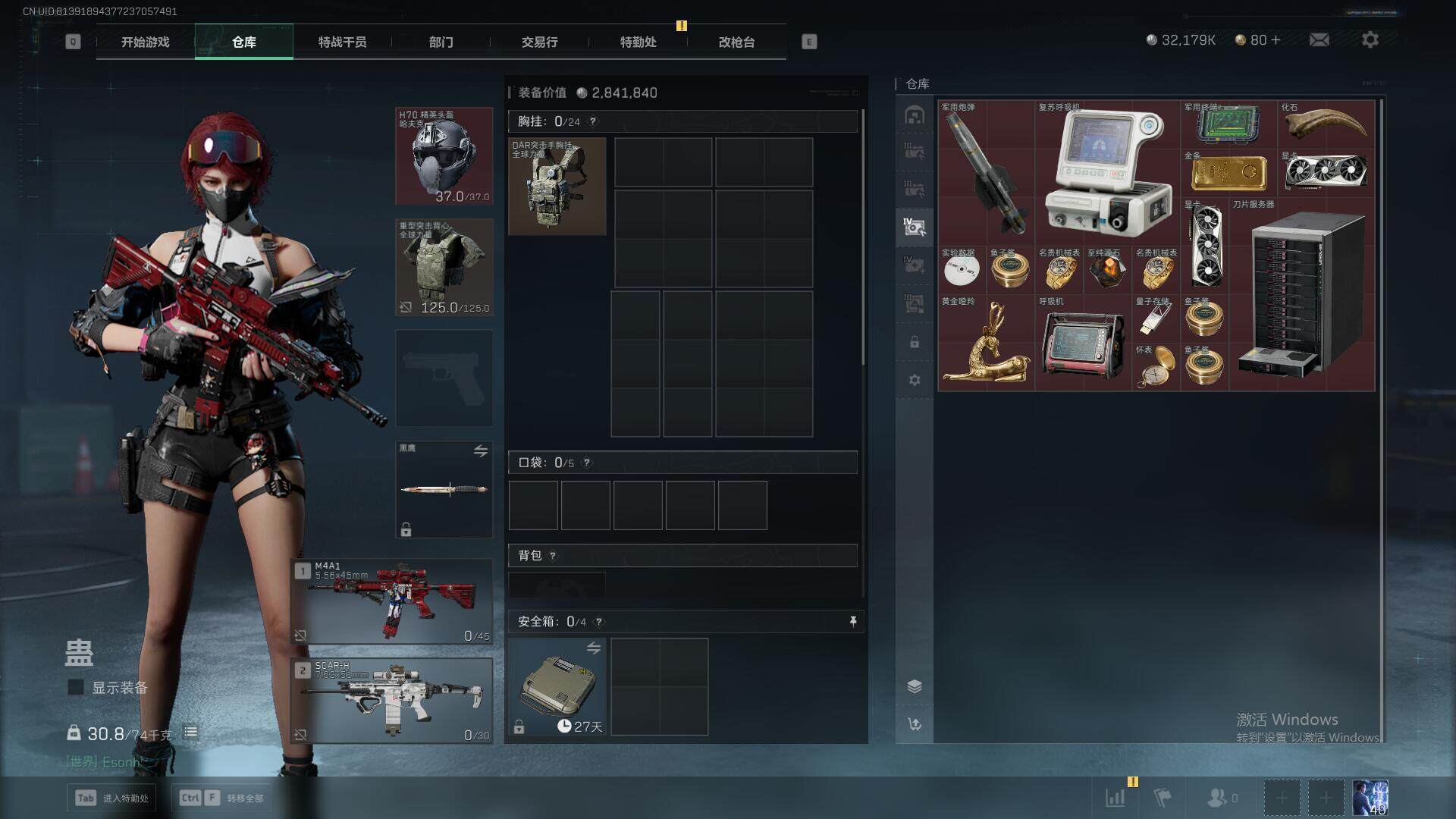 SJZEY323818三角洲行动账号详情图10