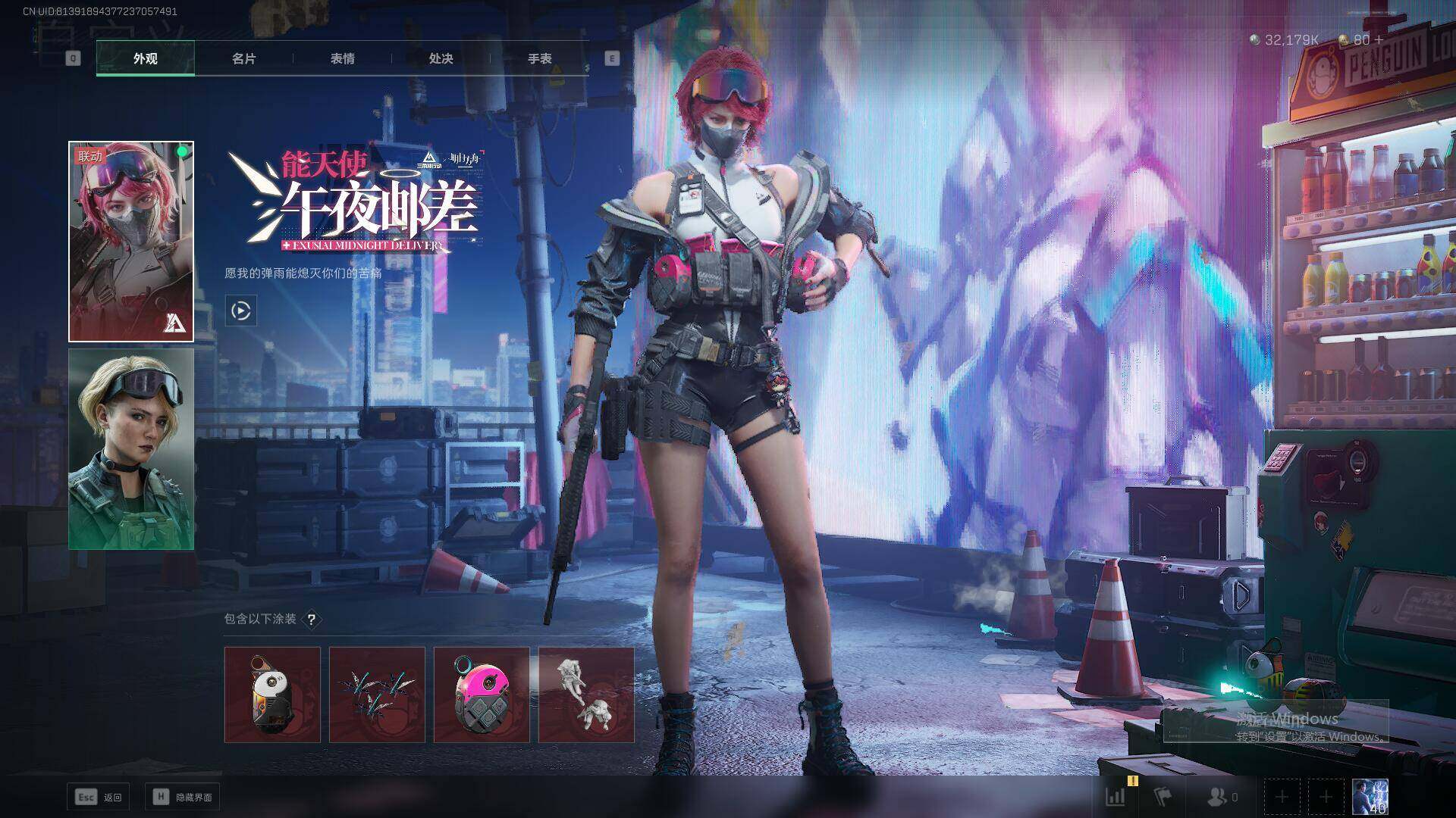 SJZEY323818三角洲行动账号详情图5