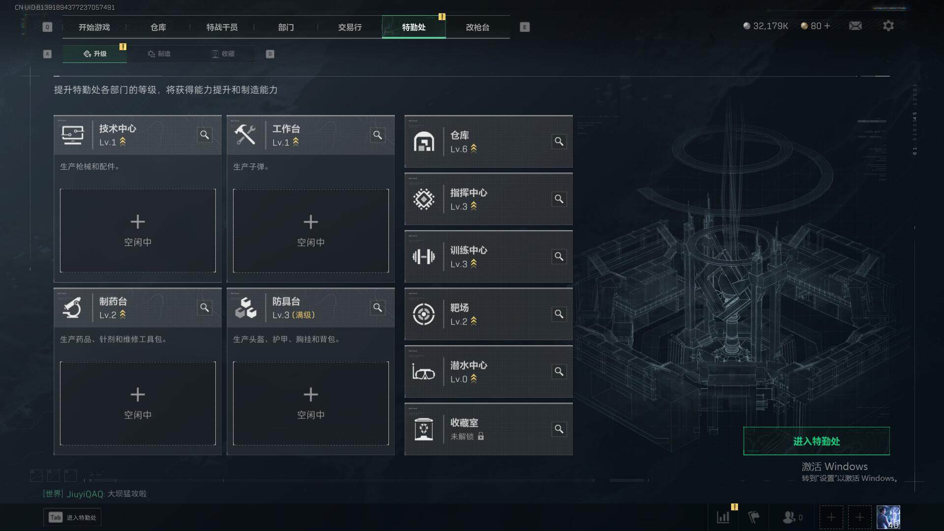 SJZEY323818三角洲行动账号详情图12