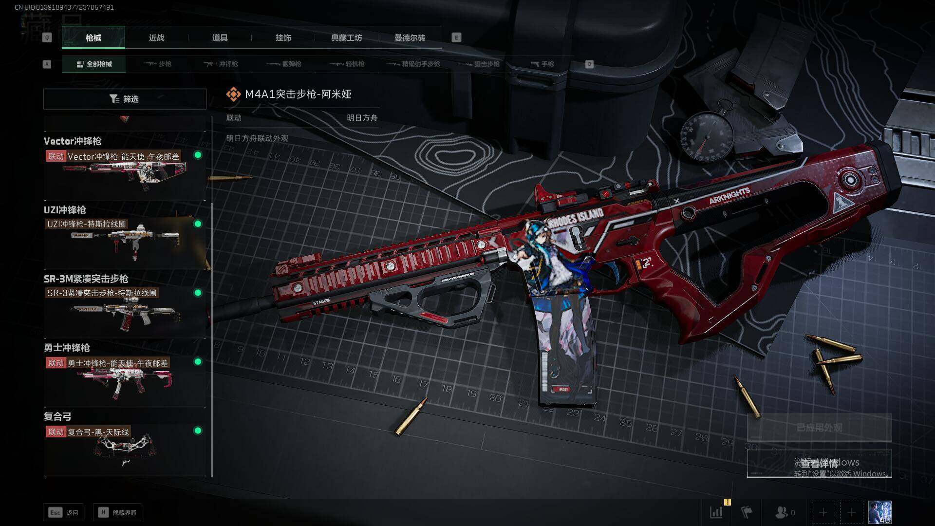SJZEY323818三角洲行动账号详情图14