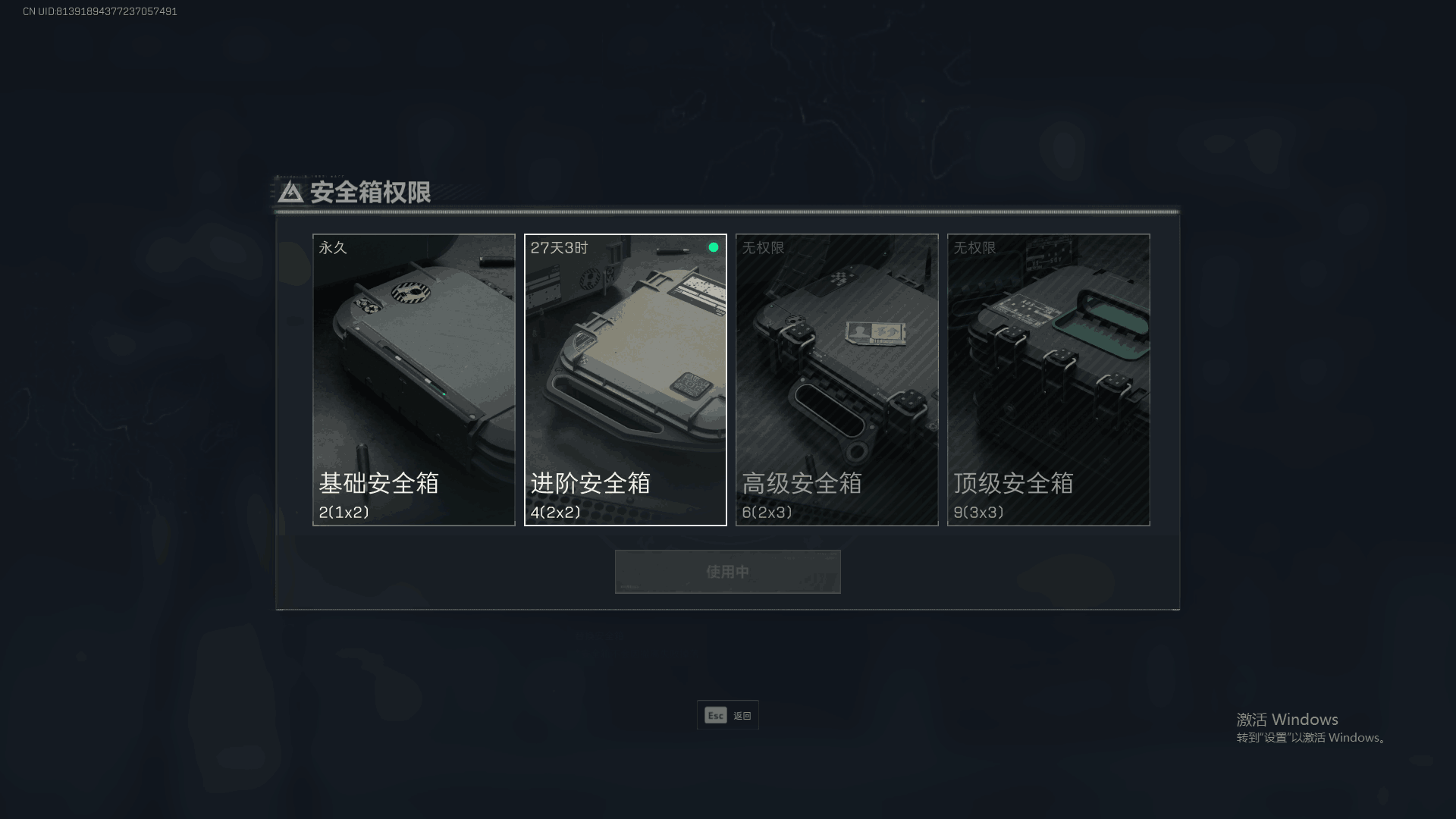 SJZEY323818三角洲行动账号详情图19