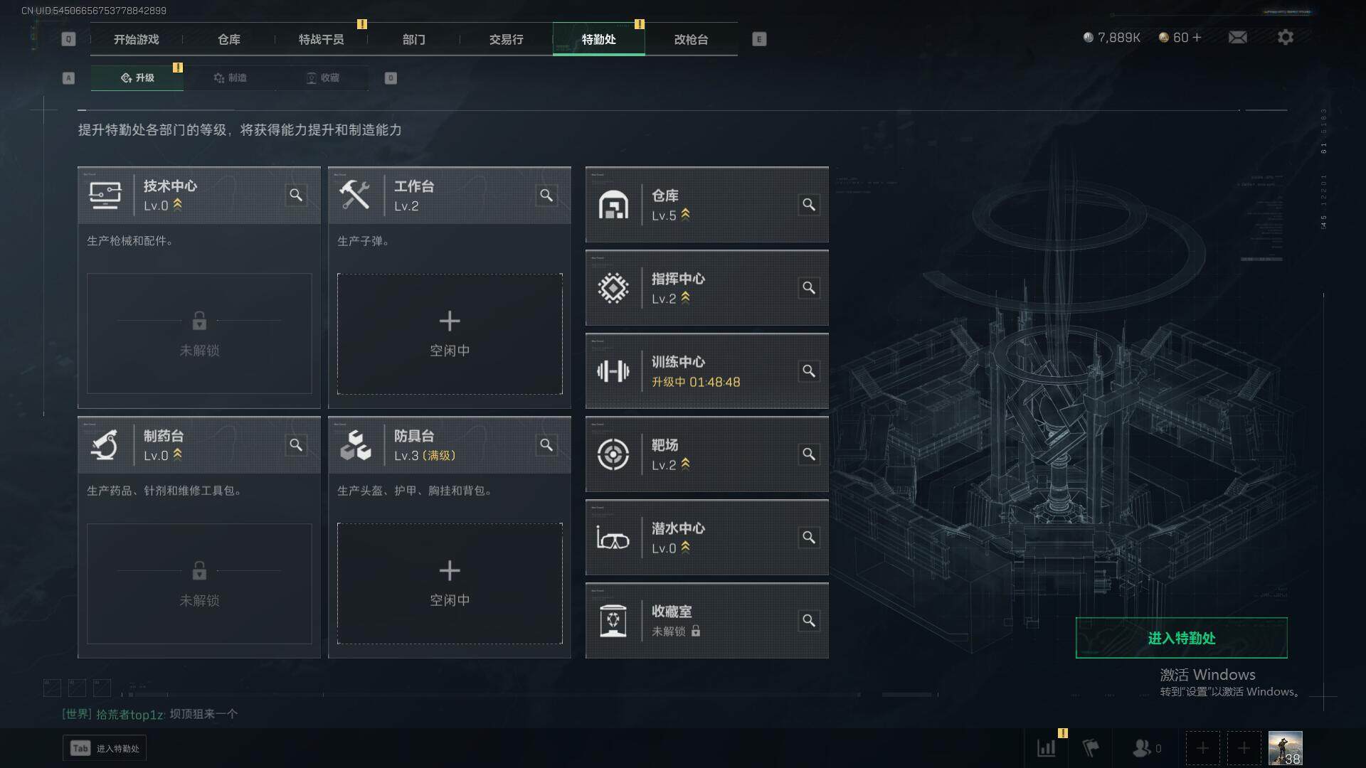 SJZEY323819三角洲行动账号详情图13