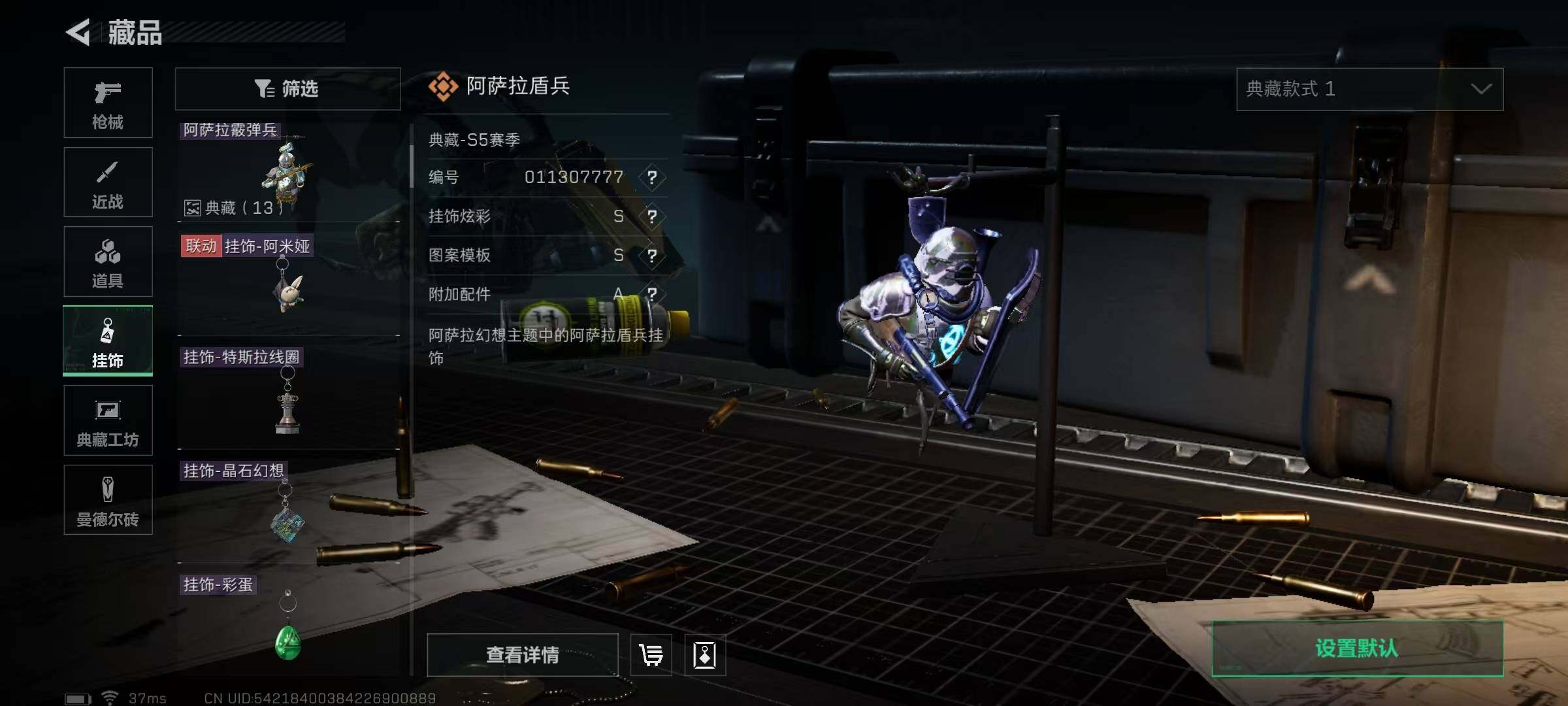 SJZEY323821三角洲行动账号详情图15