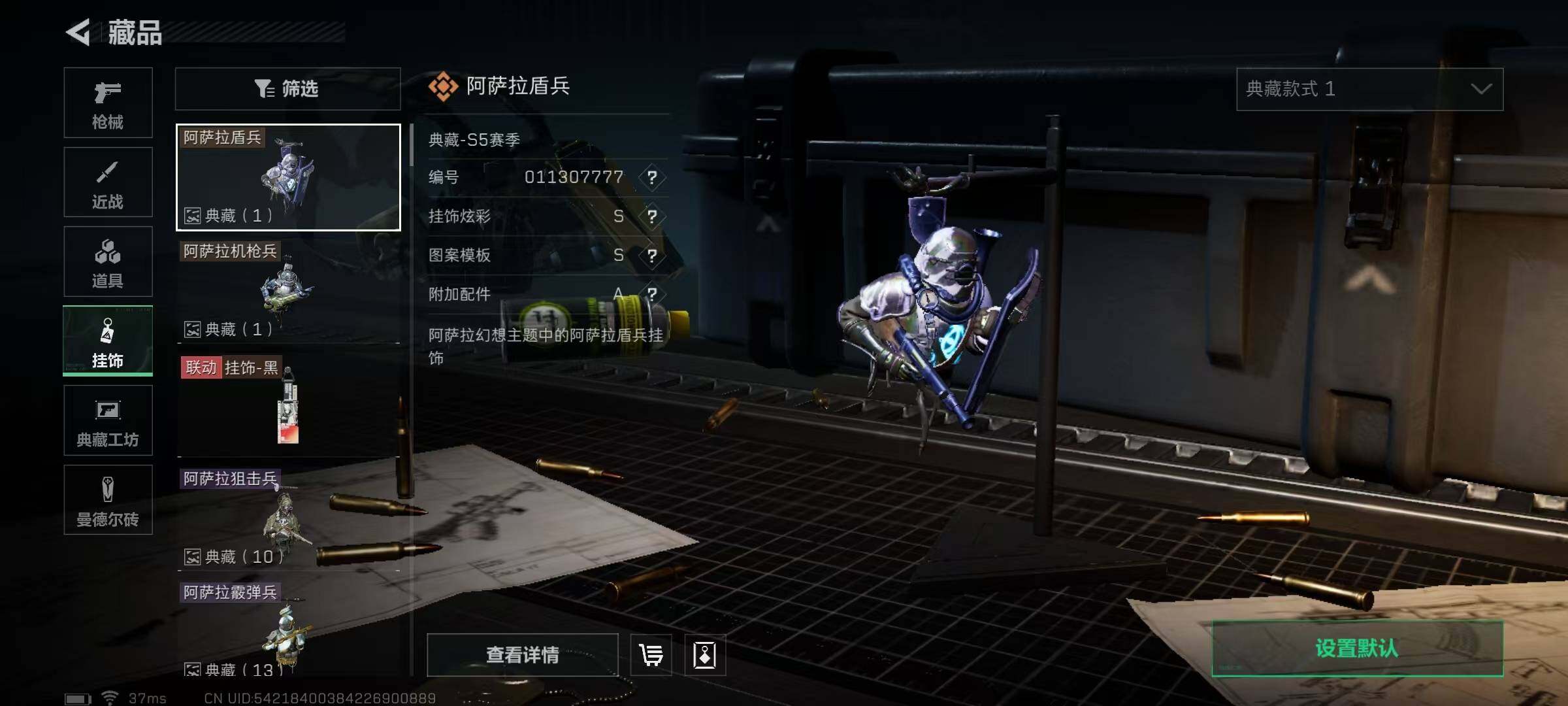 SJZEY323821三角洲行动账号详情图16
