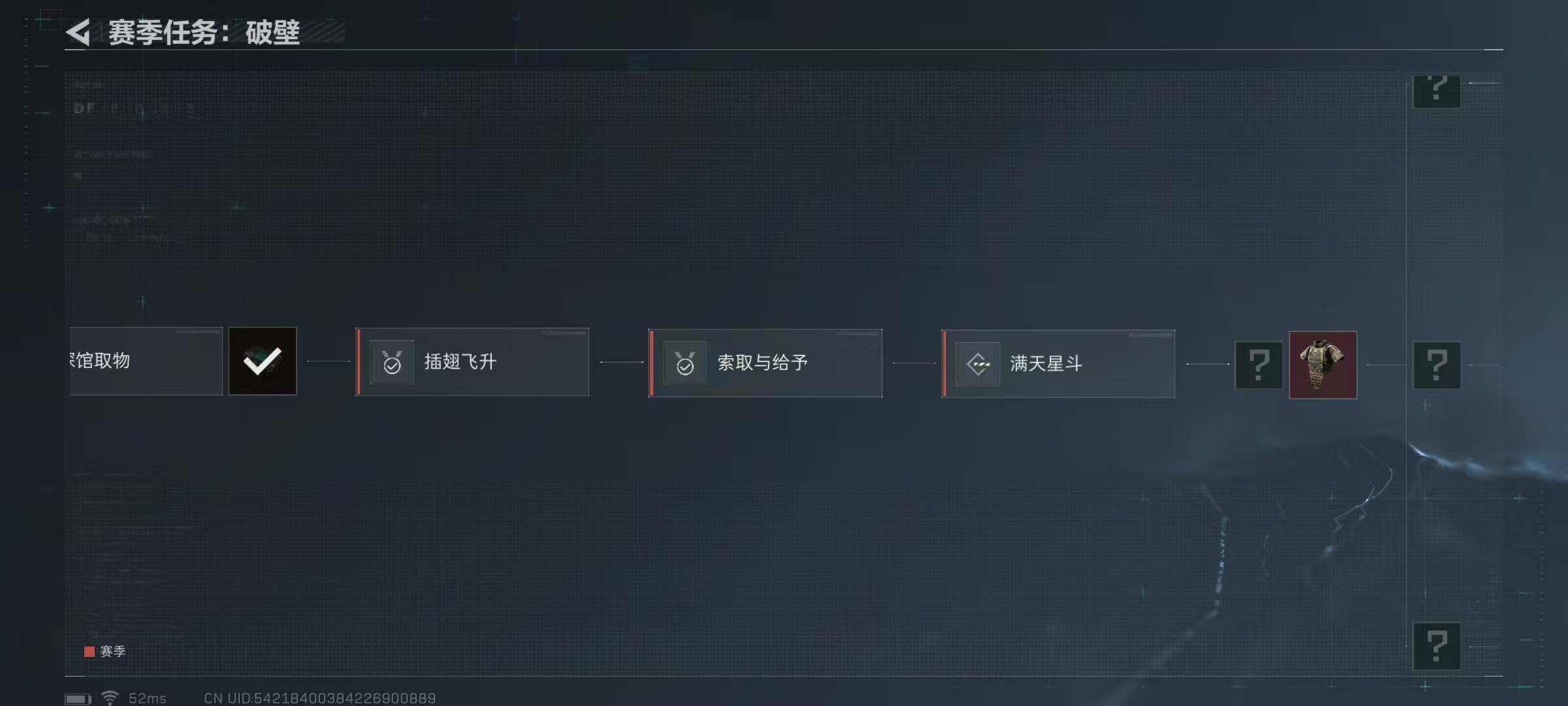 SJZEY323821三角洲行动账号详情图6