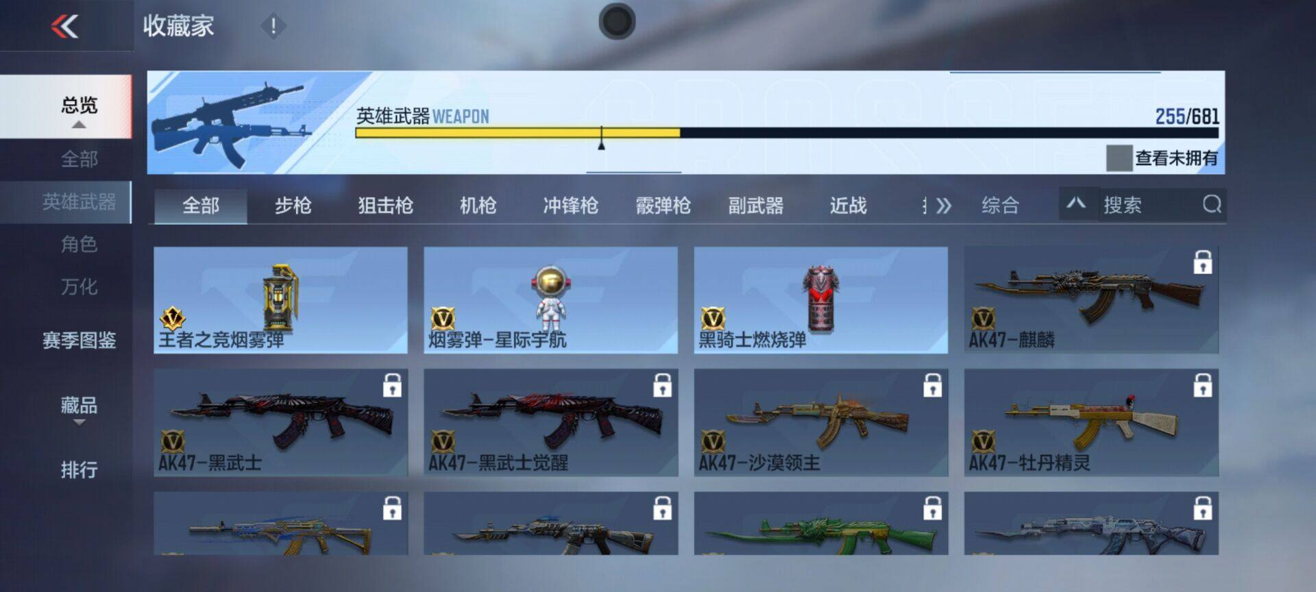CFMEY343919枪战王者账号详情图40 CFMEY343919枪战王者账号详情图40