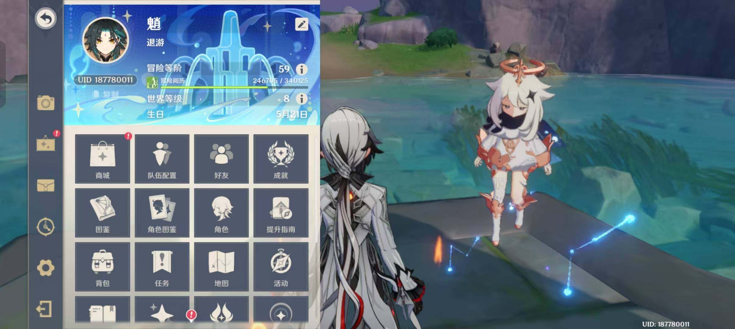 YSEY310091原神账号详情图3