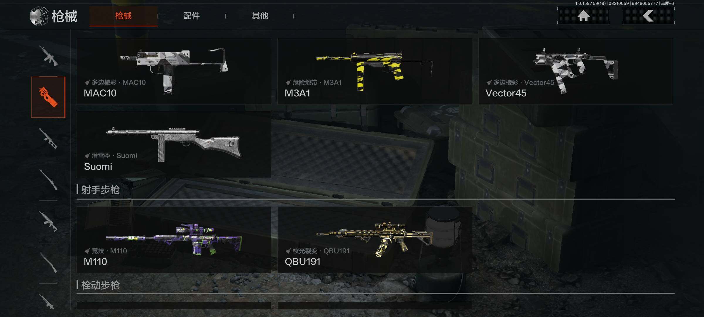 AQEY35338暗区突围账号详情图10