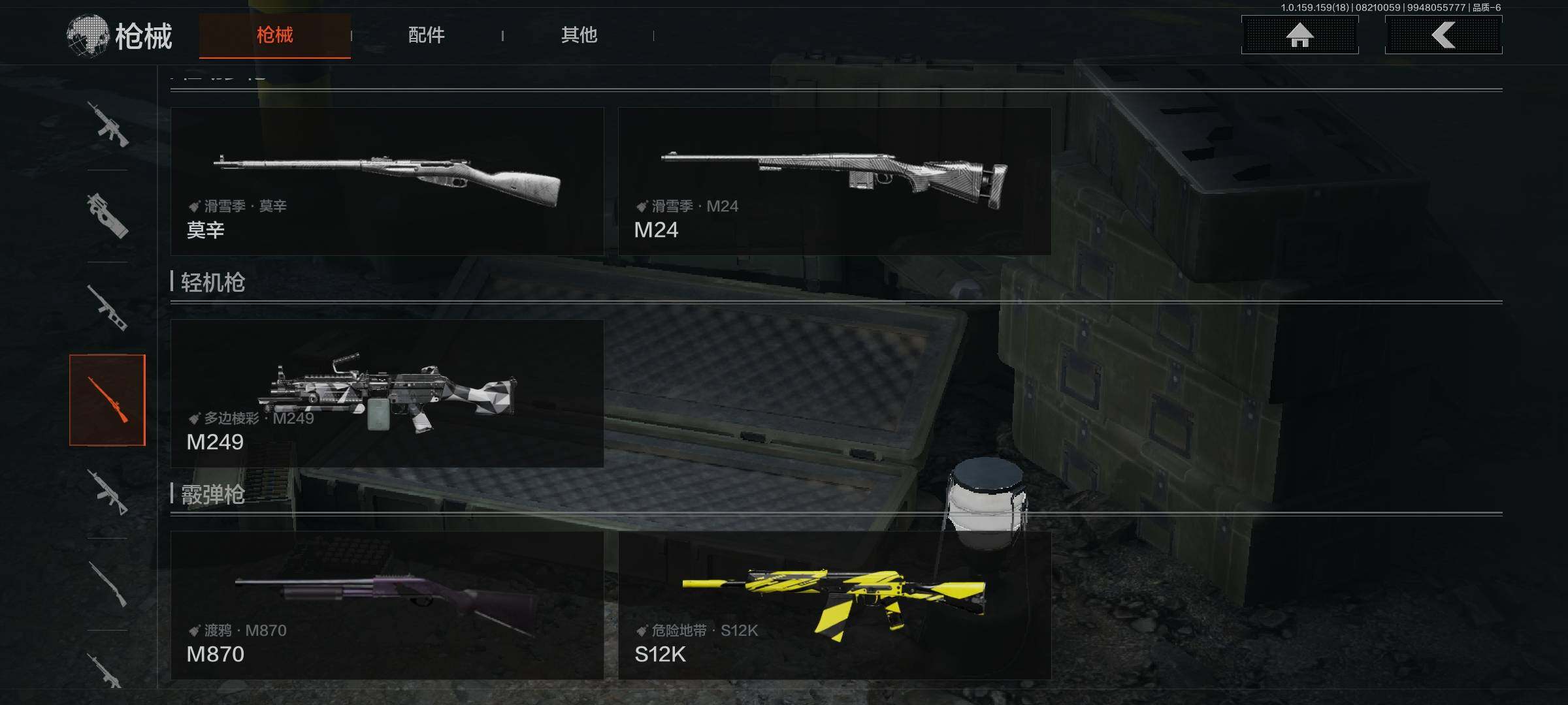 AQEY35338暗区突围账号详情图11