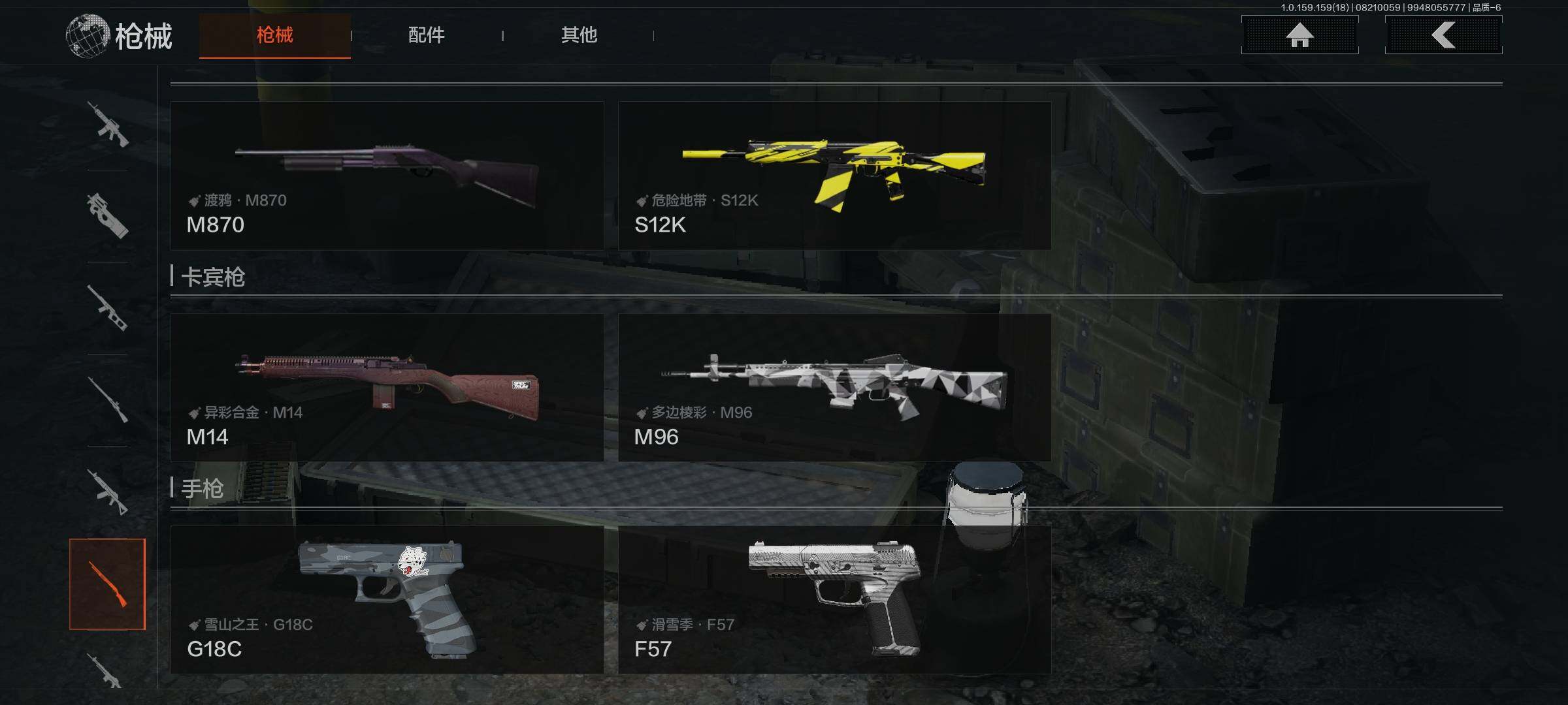 AQEY35338暗区突围账号详情图12