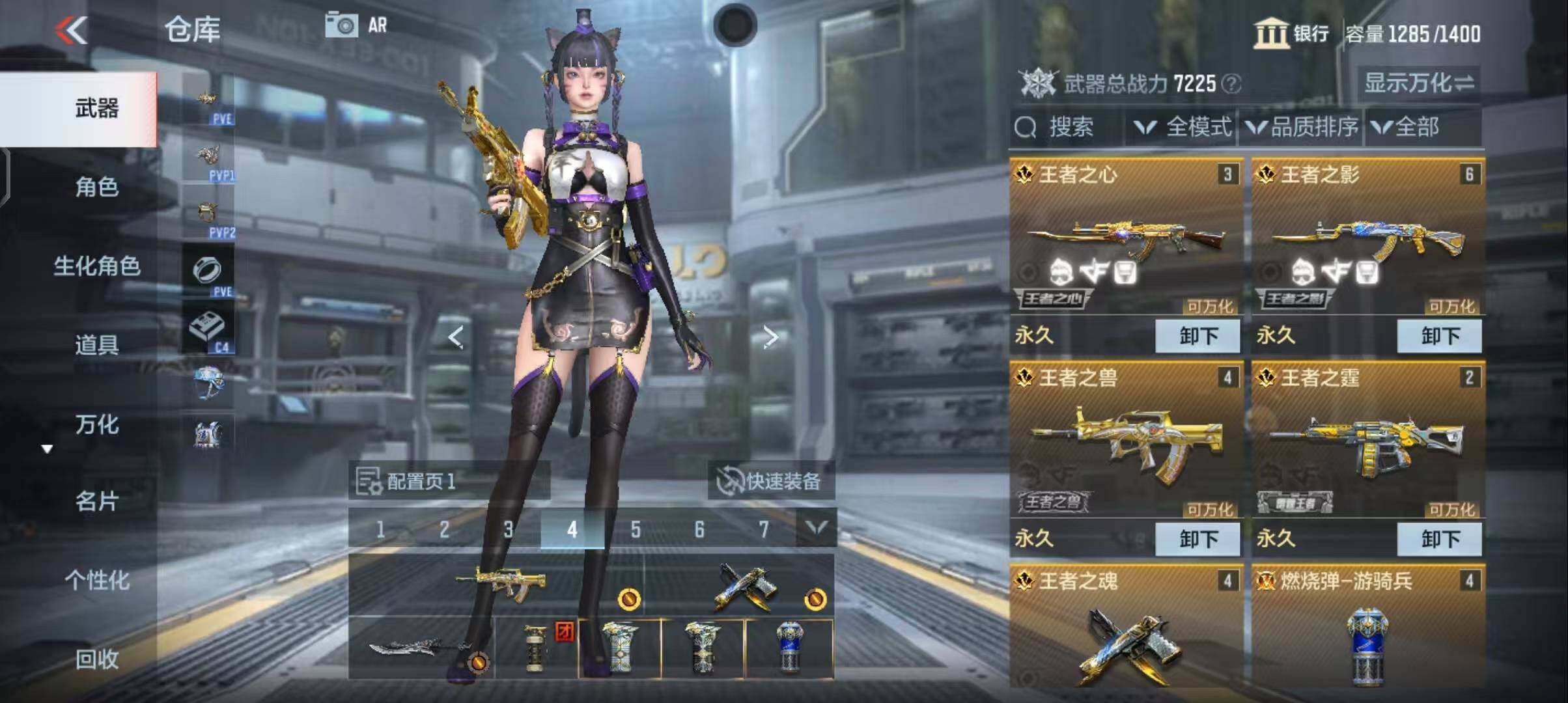 CFMEY343887枪战王者账号详情图5