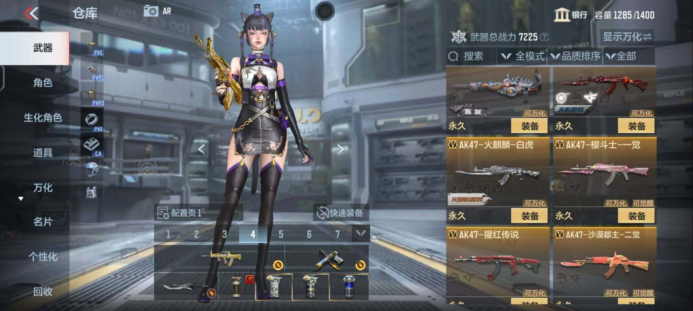 CFMEY343887枪战王者账号详情图6