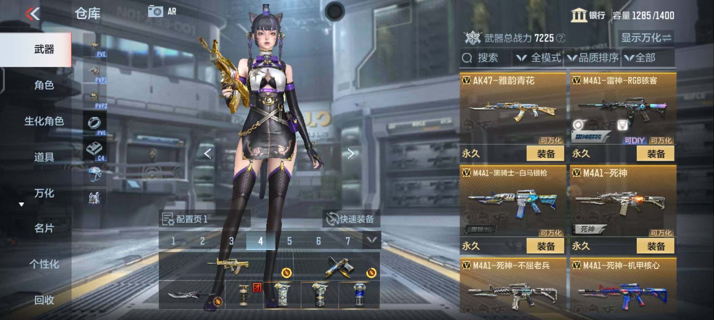 CFMEY343887枪战王者账号详情图7