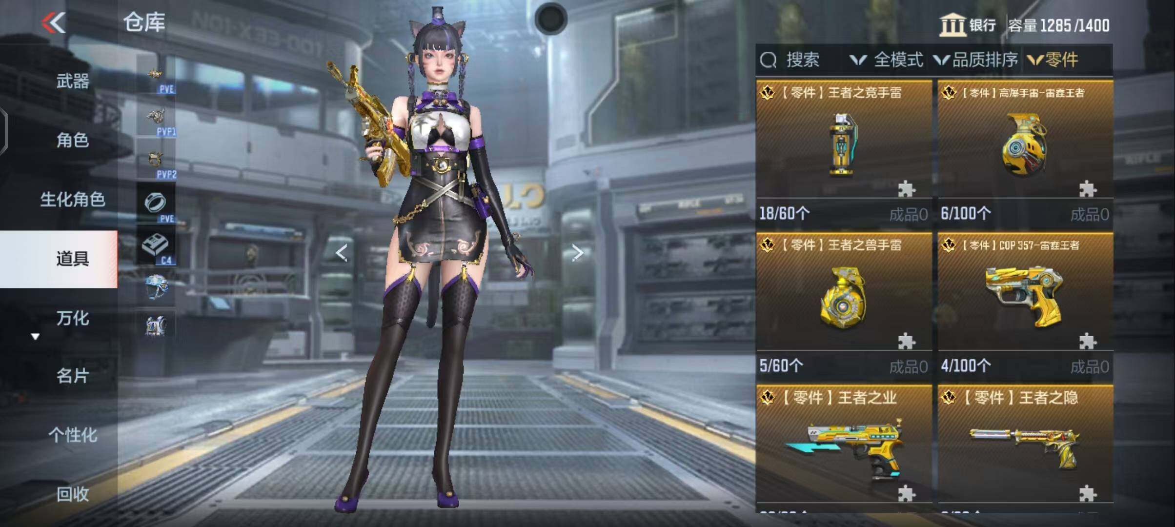 CFMEY343887枪战王者账号详情图8
