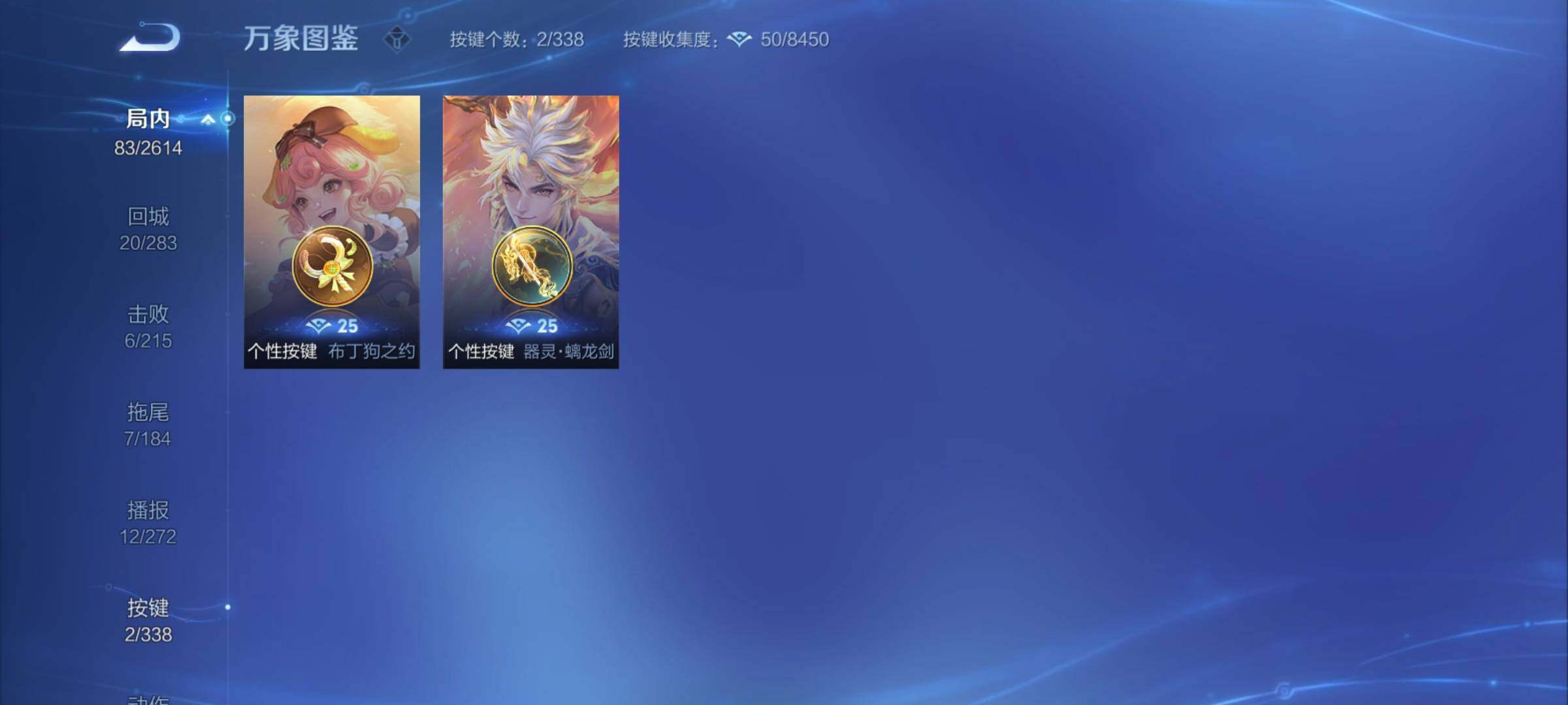 WZCMY3252062王者荣耀账号详情图7 WZCMY3252062王者荣耀账号详情图7