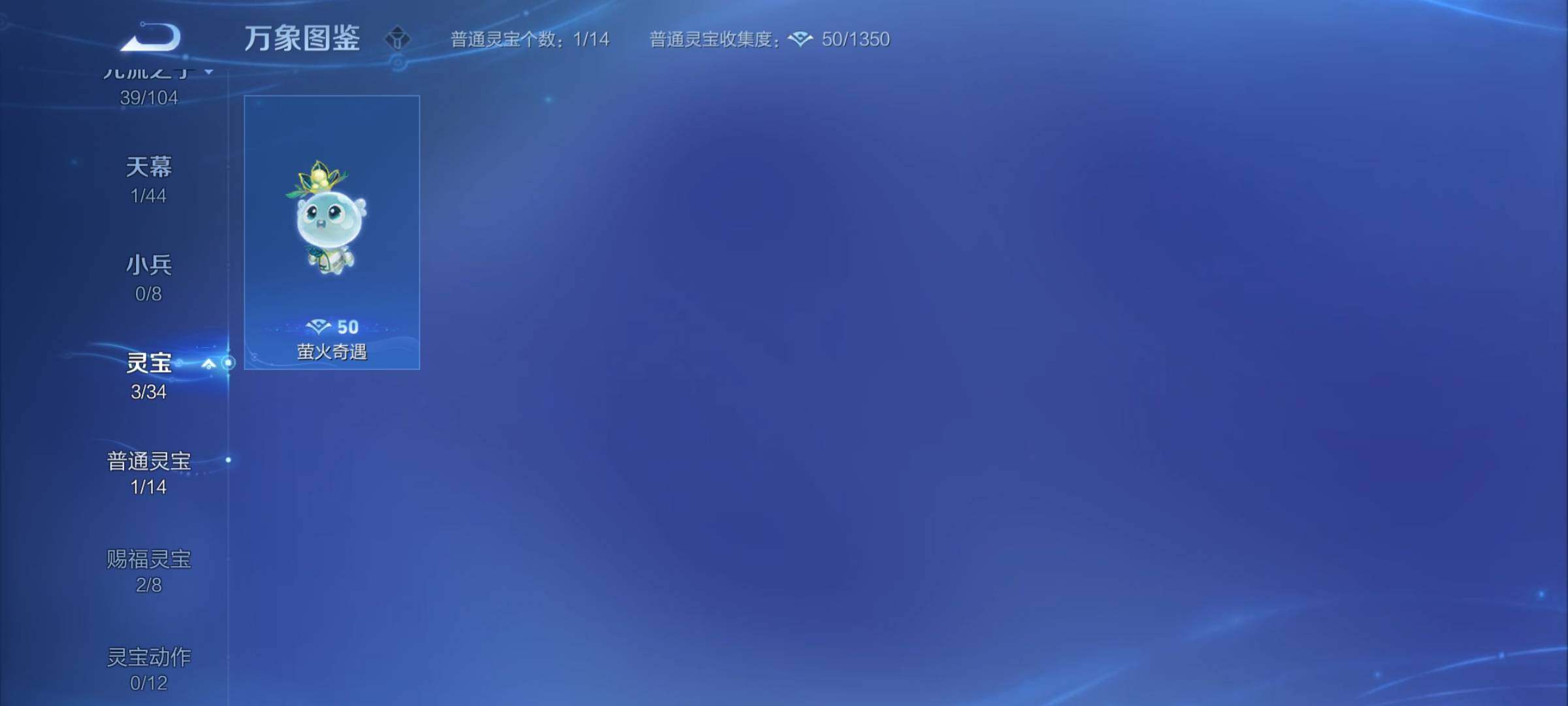WZYXS3252707王者荣耀账号详情图21
