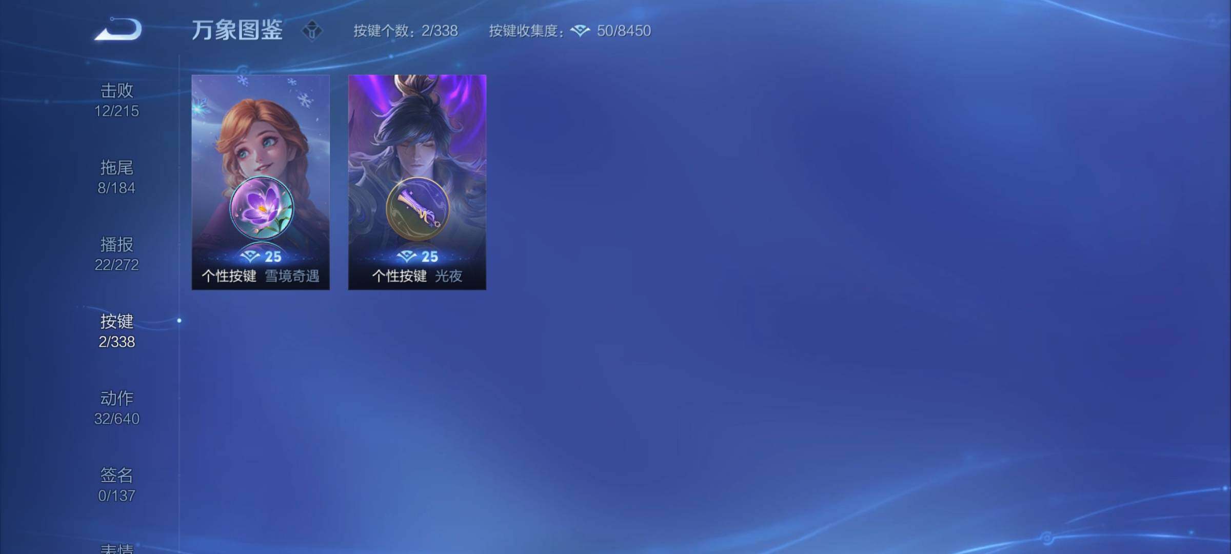 WZCMY3250664王者荣耀账号详情图8 WZCMY3250664王者荣耀账号详情图8
