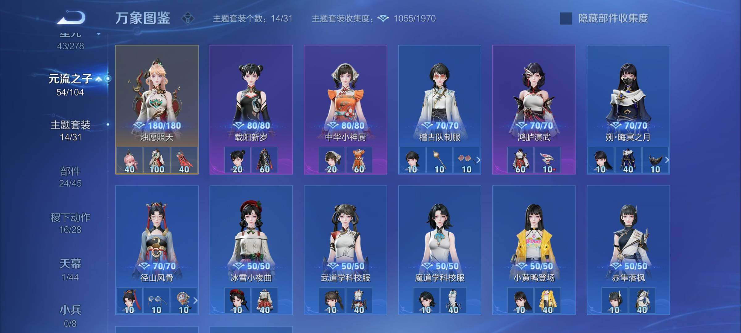 WZYXS3253391王者荣耀账号详情图19 WZYXS3253391王者荣耀账号详情图19