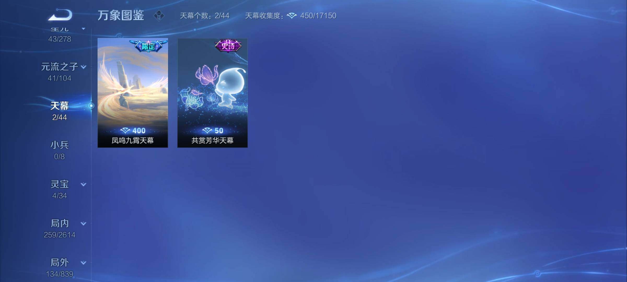 WZYXS3253387王者荣耀账号详情图20 WZYXS3253387王者荣耀账号详情图20