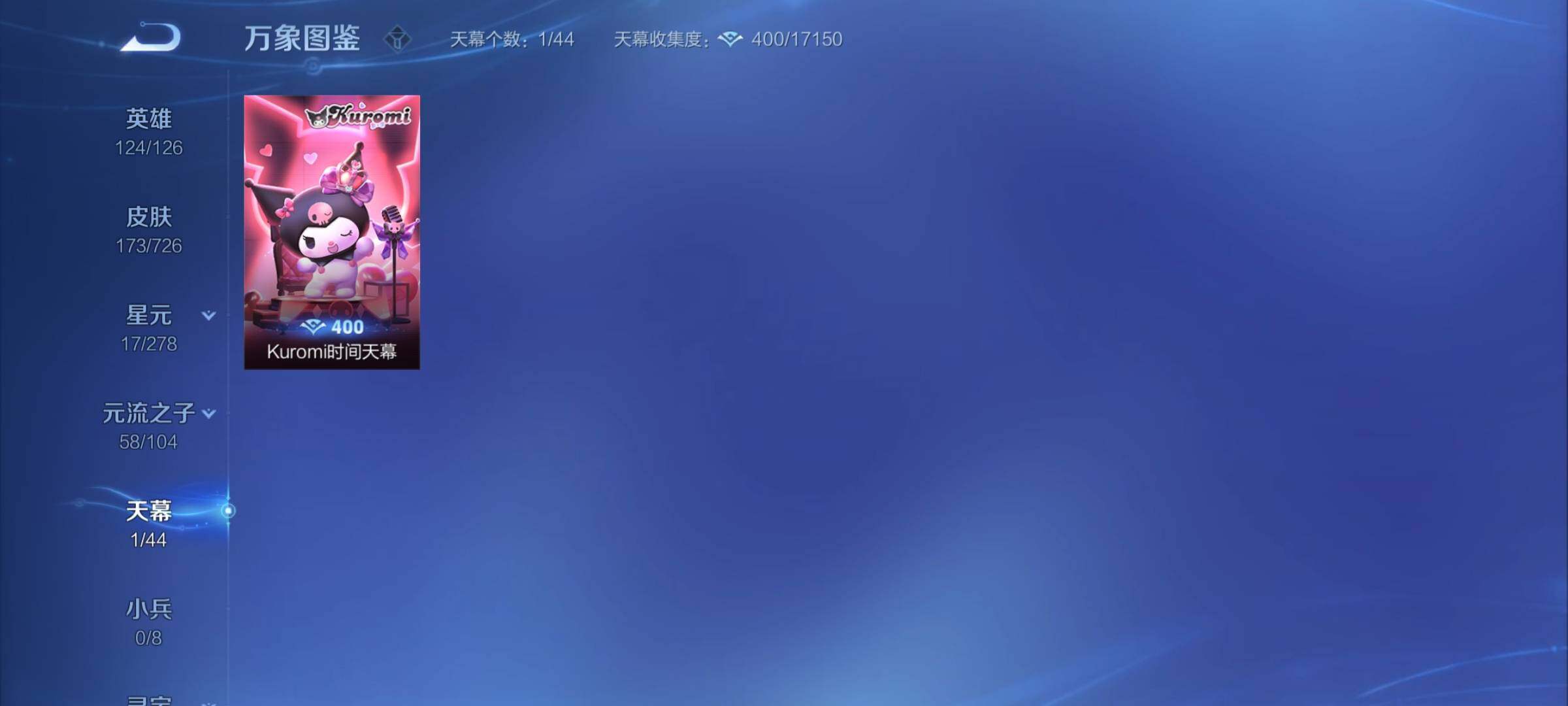 WZCMY3249450王者荣耀账号详情图10 WZCMY3249450王者荣耀账号详情图10