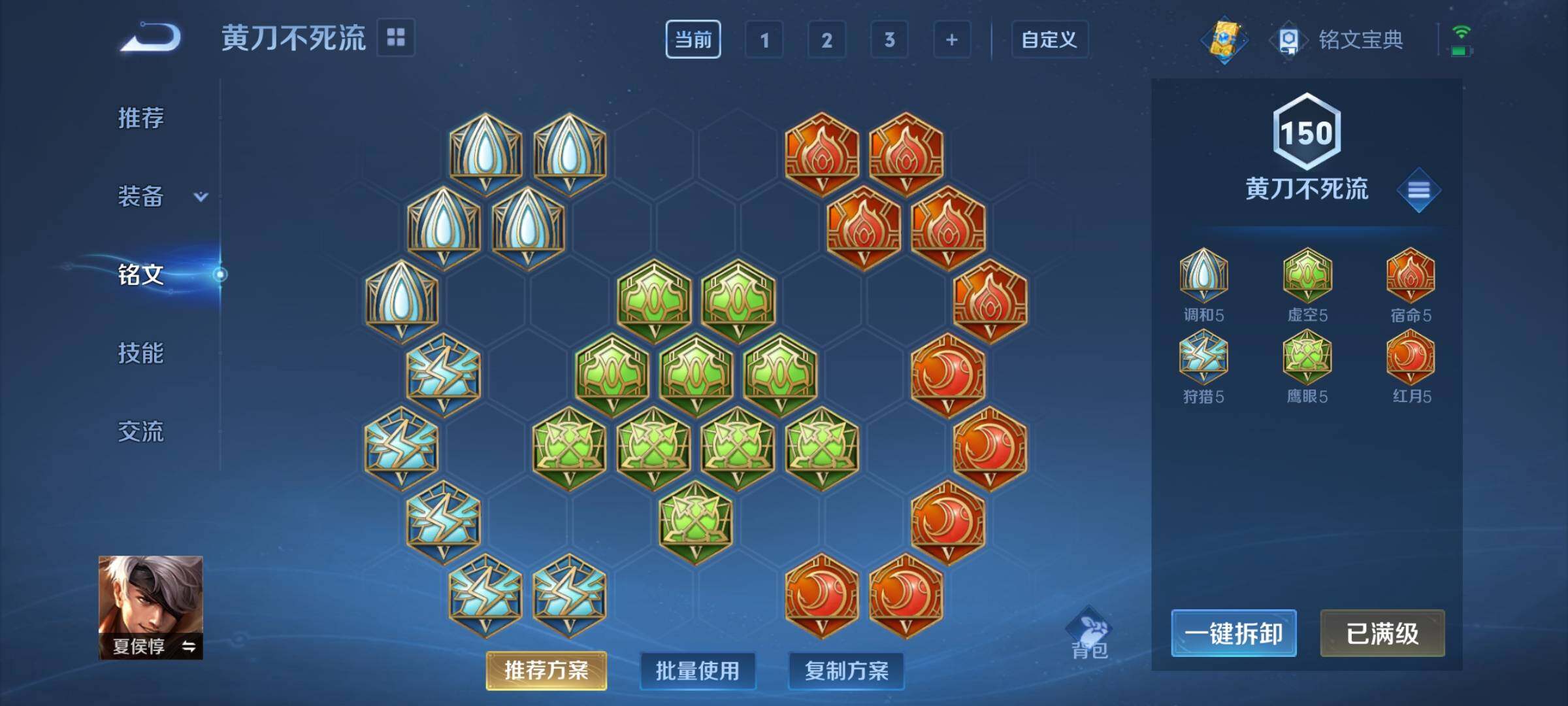 WZCMY3249450王者荣耀账号详情图14 WZCMY3249450王者荣耀账号详情图14