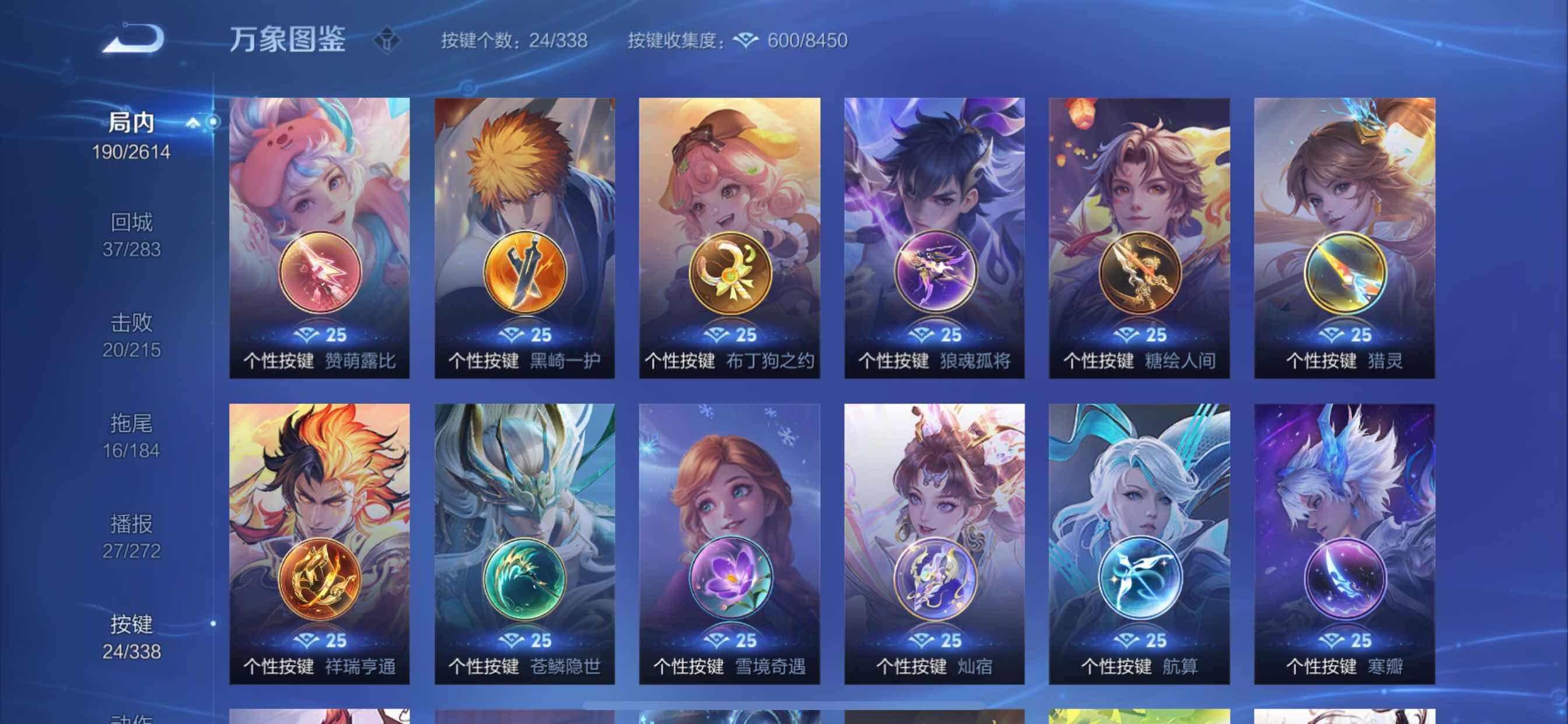 WZCMY3250039王者荣耀账号详情图11 WZCMY3250039王者荣耀账号详情图11