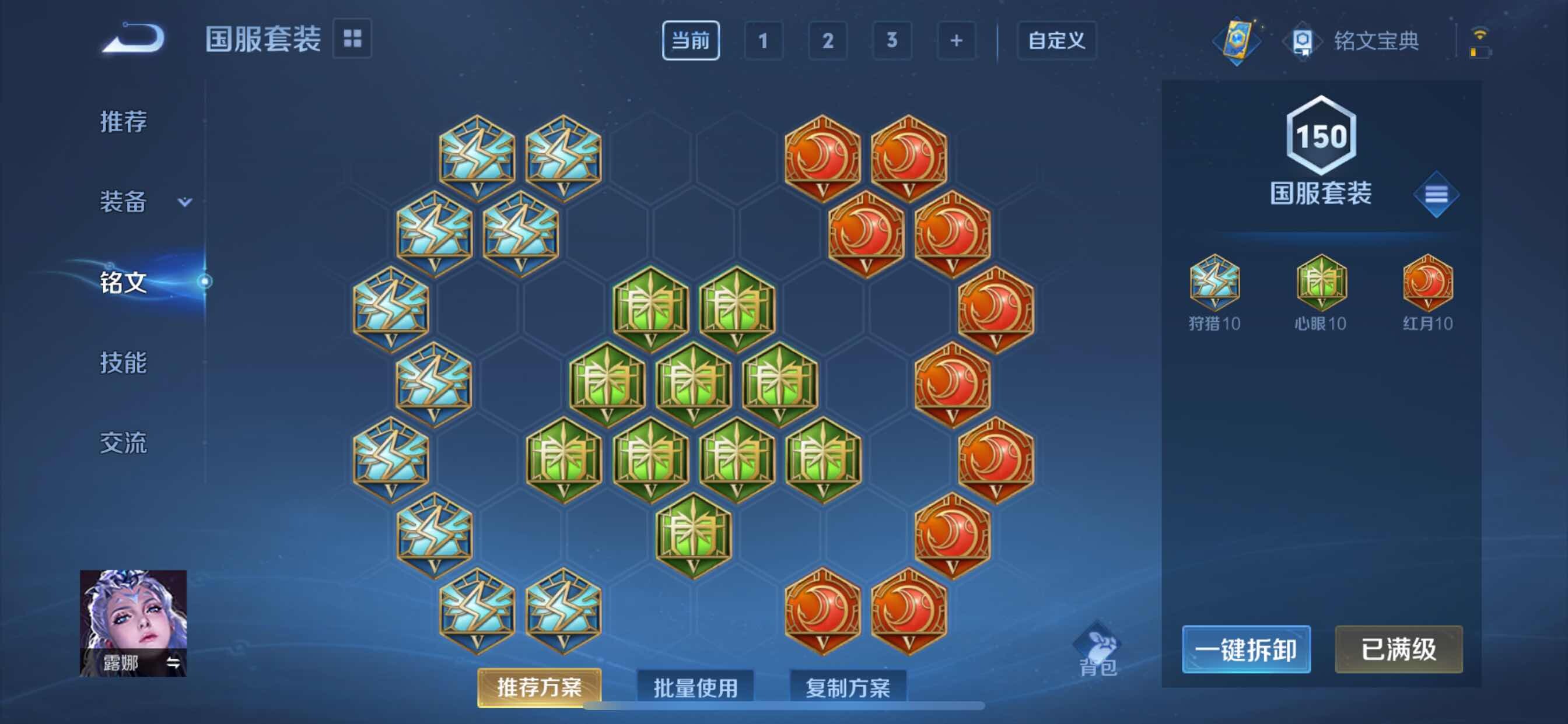 WZCMY3250039王者荣耀账号详情图14 WZCMY3250039王者荣耀账号详情图14